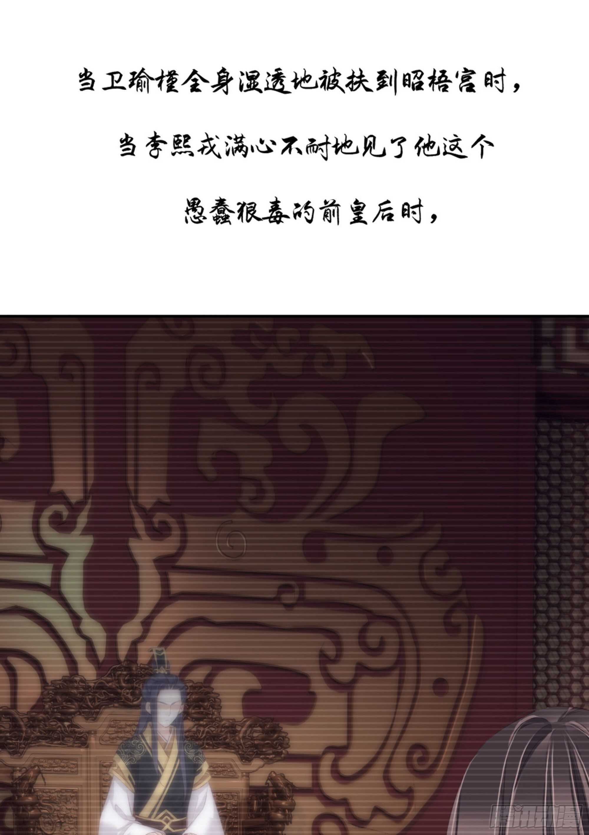 鸡汤皇后韩漫全集-第一百三十五话无删减无遮挡章节图片 