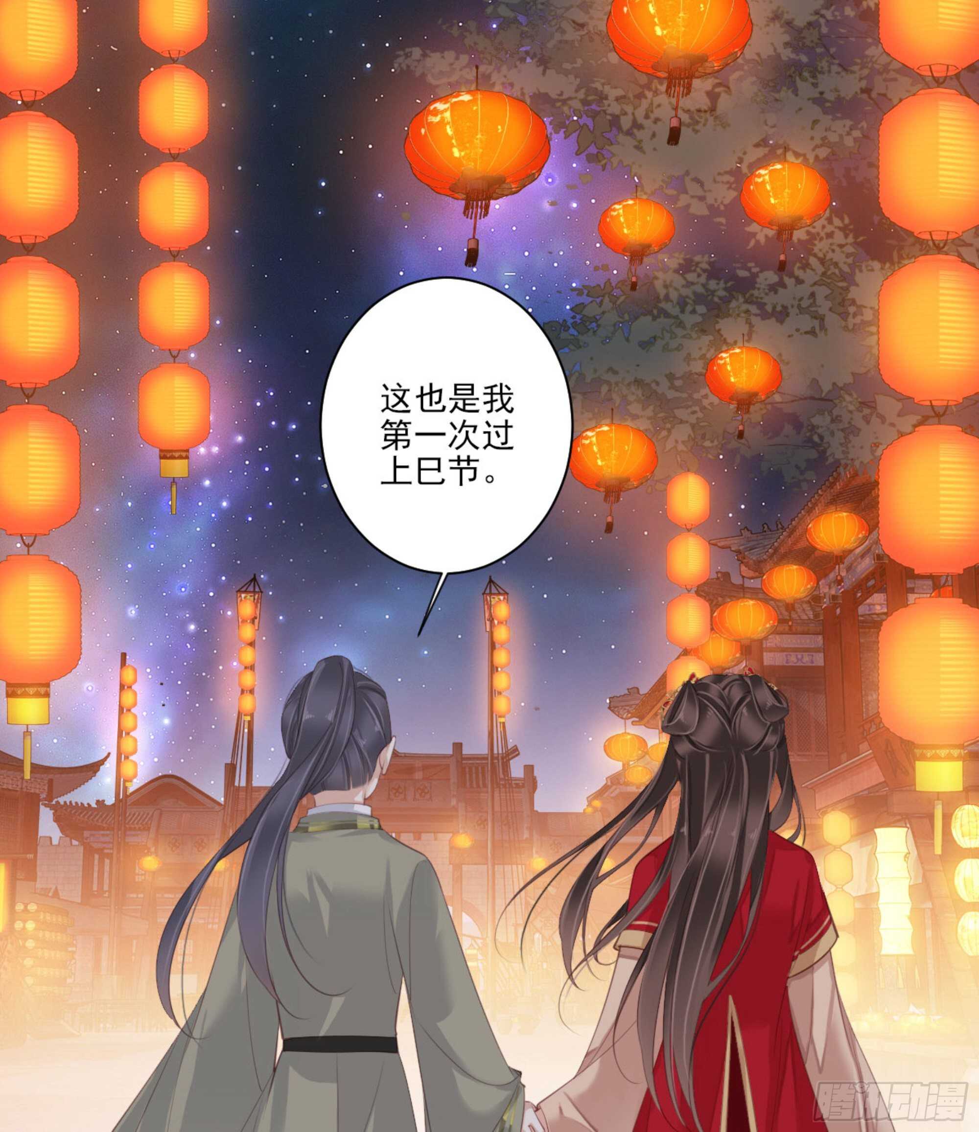鸡汤皇后韩漫全集-第一百三十五话无删减无遮挡章节图片 