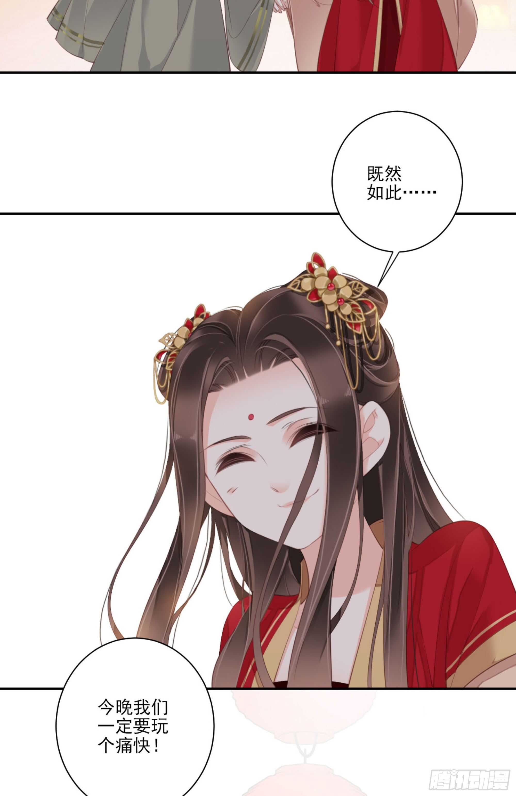 鸡汤皇后韩漫全集-第一百三十五话无删减无遮挡章节图片 