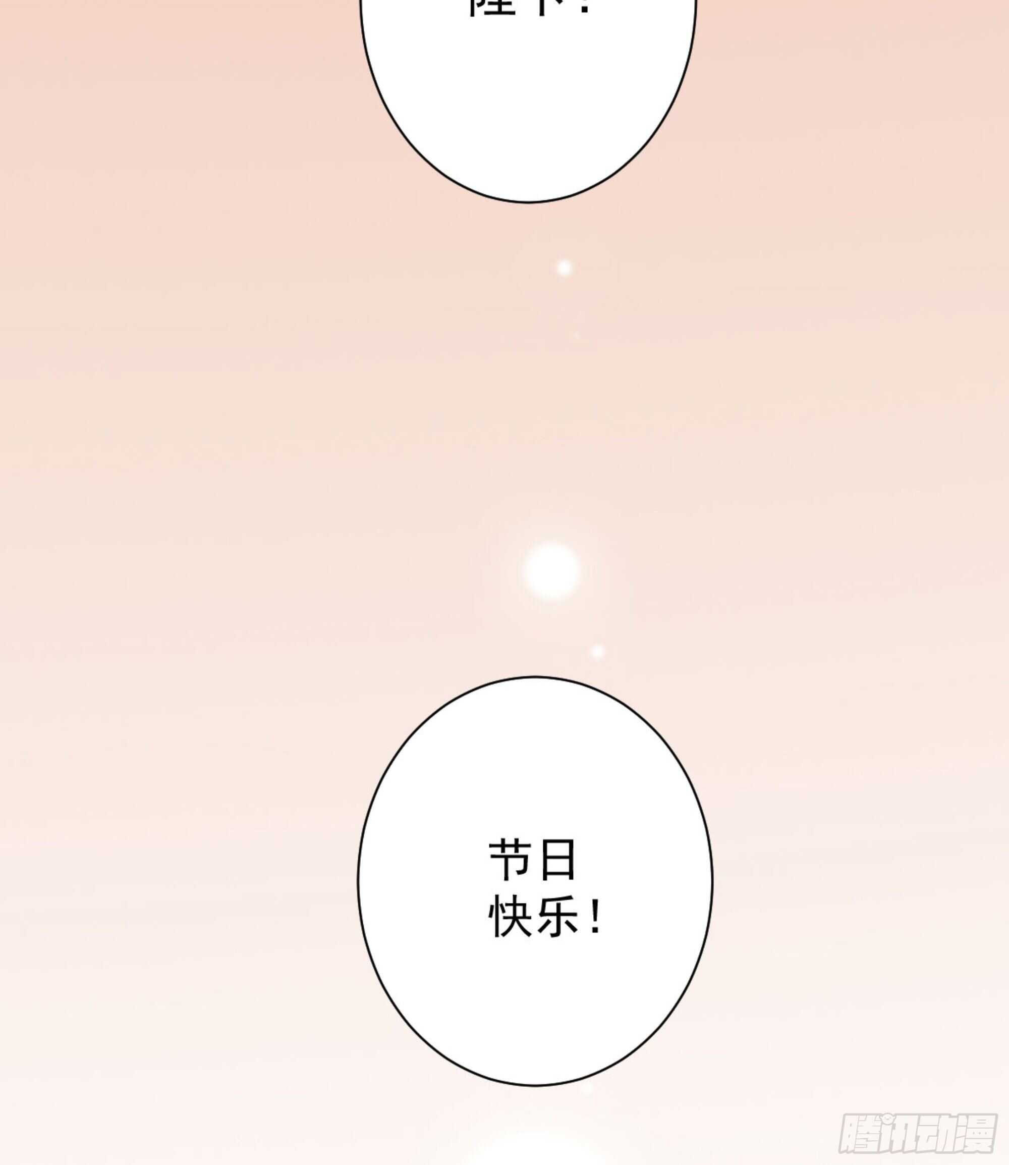 鸡汤皇后韩漫全集-第一百三十五话无删减无遮挡章节图片 