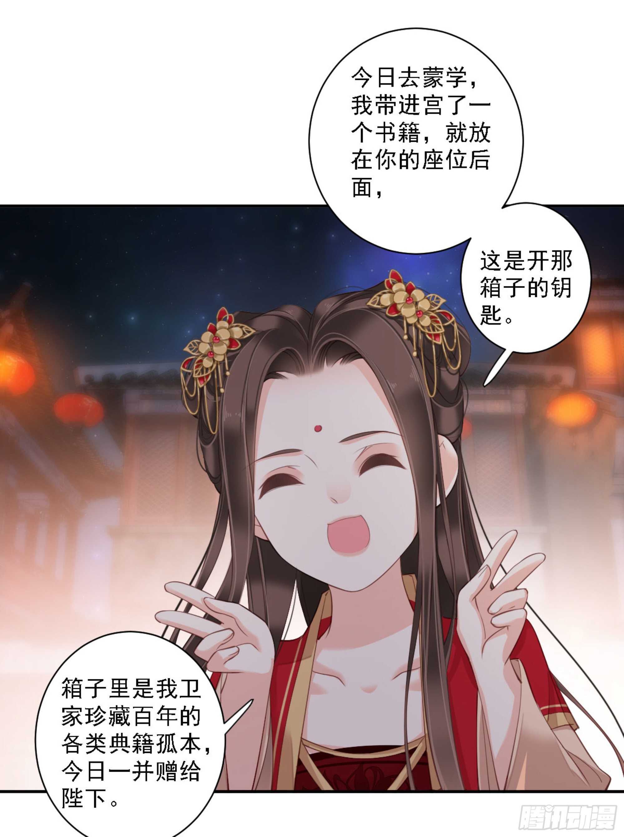 鸡汤皇后韩漫全集-第一百三十五话无删减无遮挡章节图片 