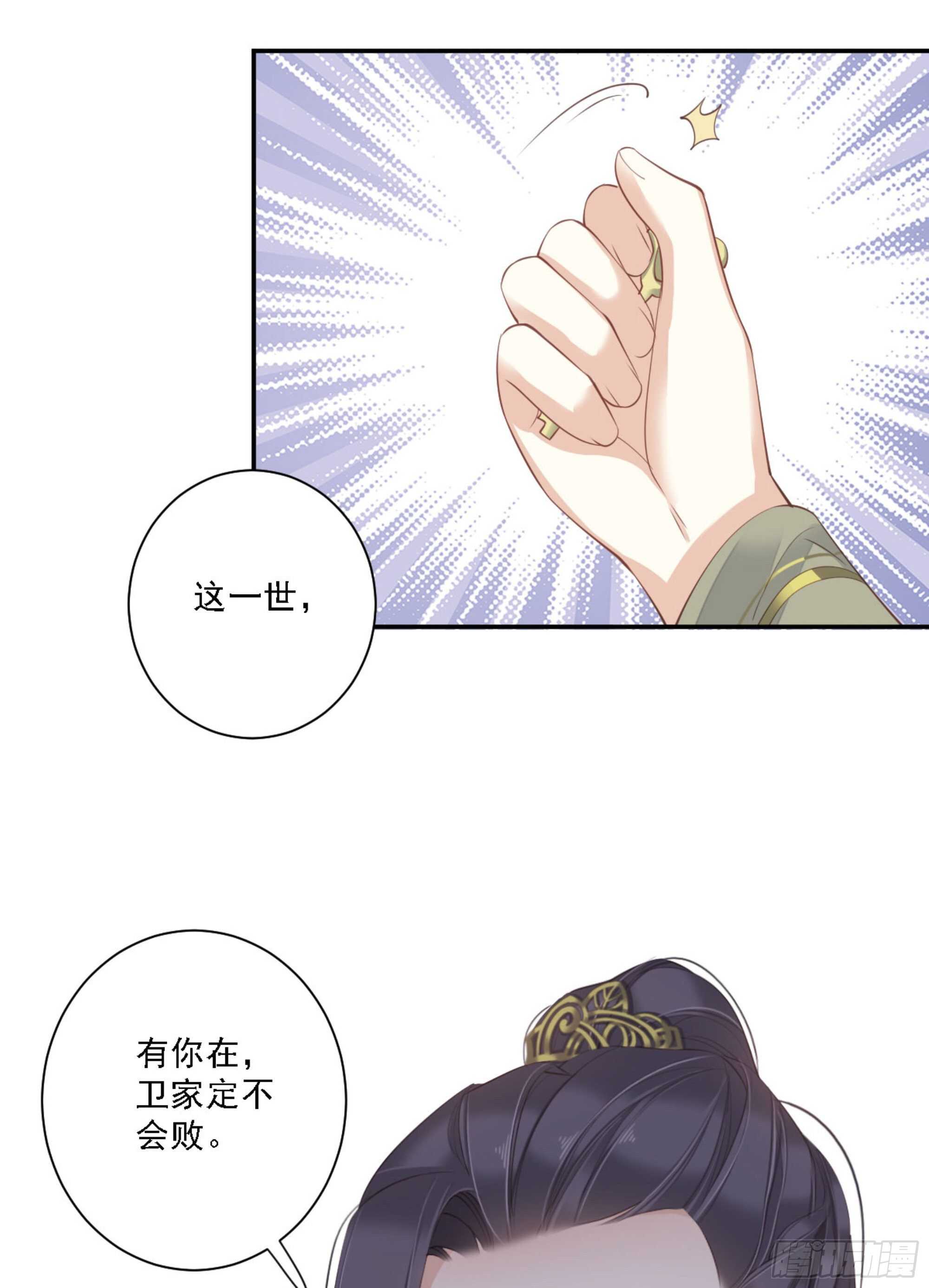 鸡汤皇后韩漫全集-第一百三十五话无删减无遮挡章节图片 