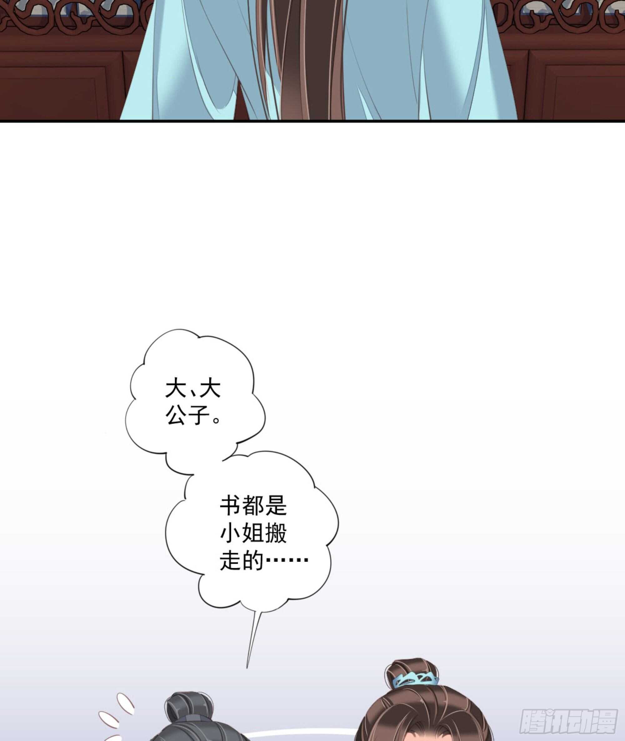 鸡汤皇后韩漫全集-第一百三十五话无删减无遮挡章节图片 