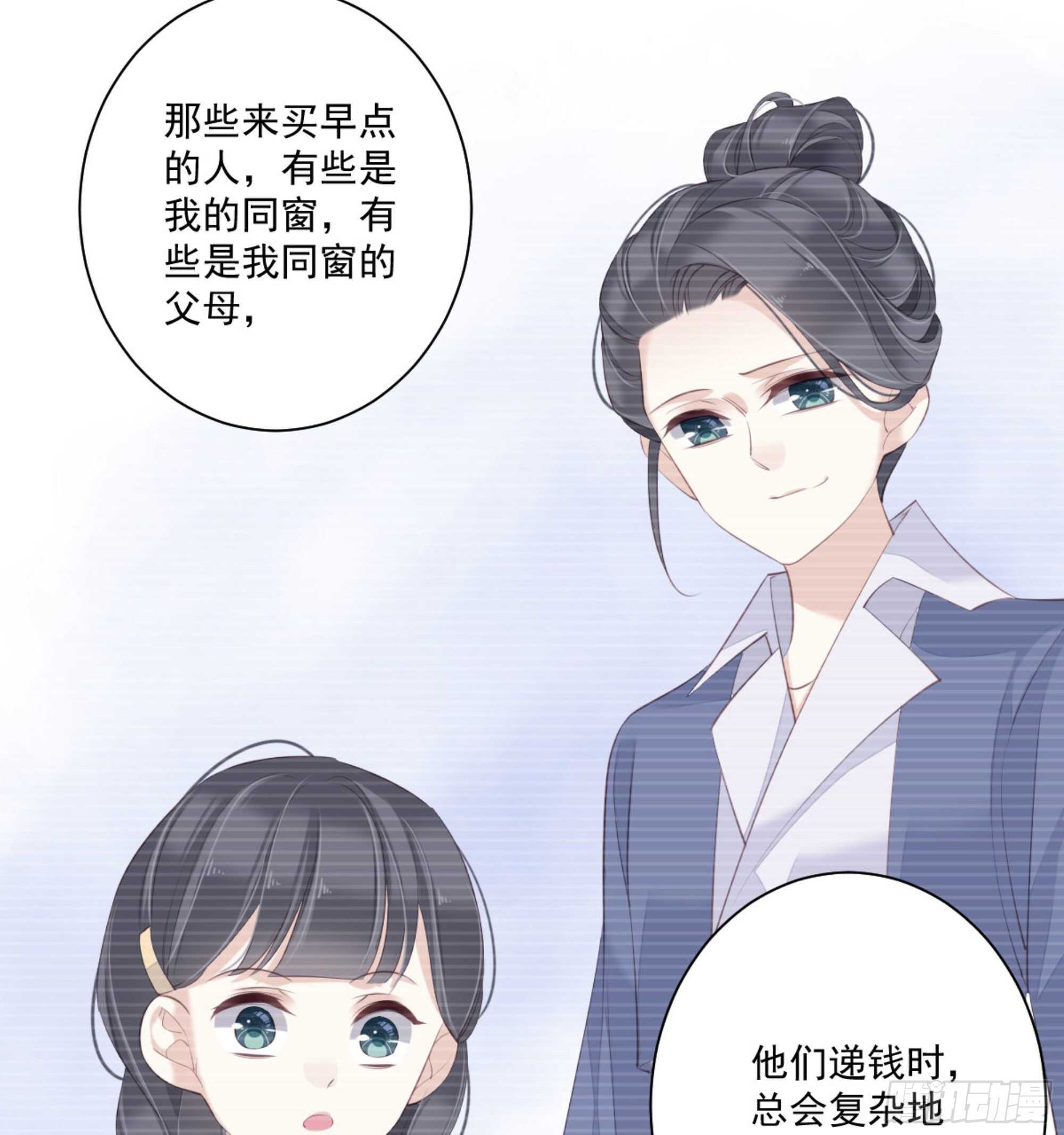 鸡汤皇后韩漫全集-第一百三十五话无删减无遮挡章节图片 
