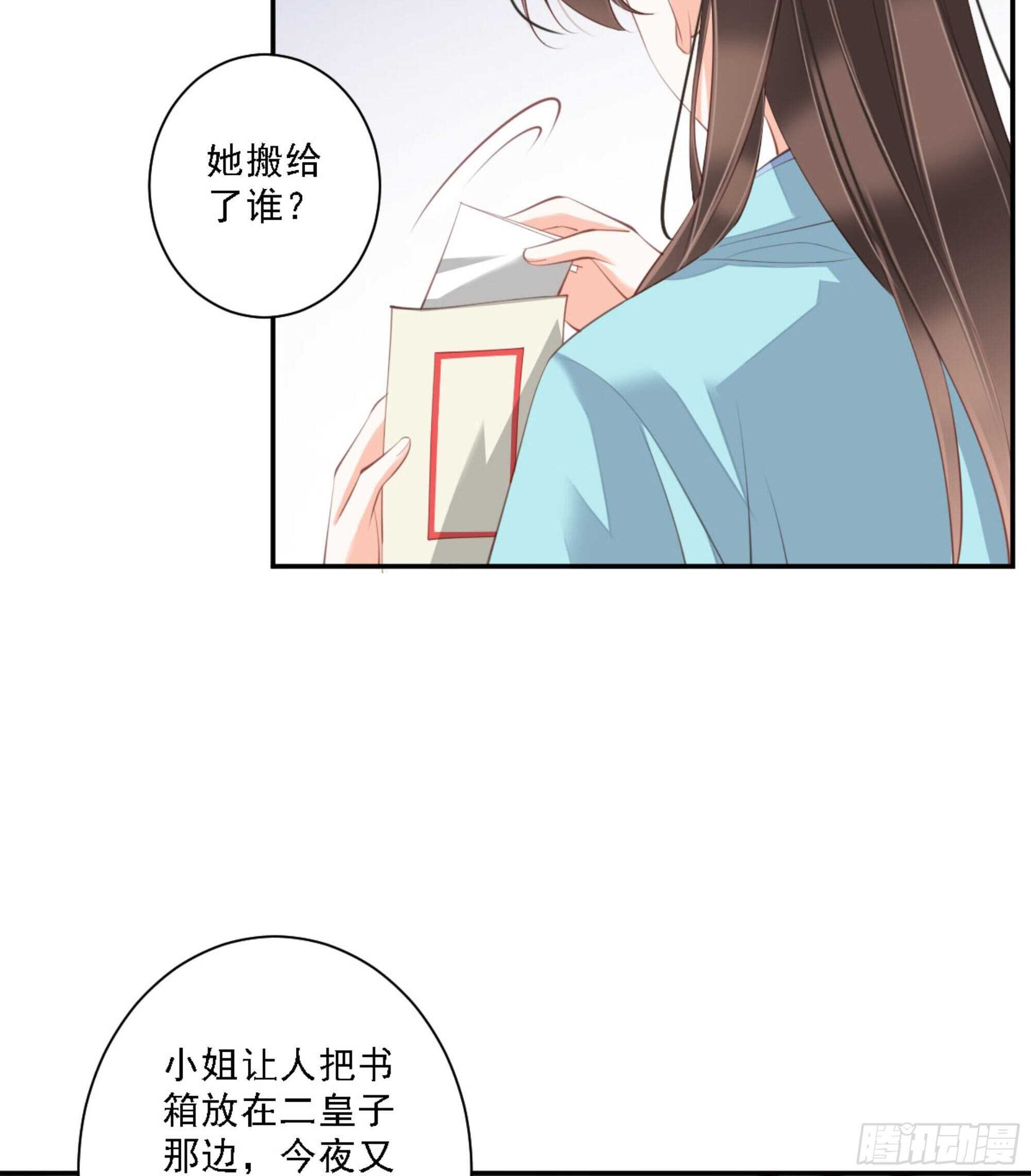 鸡汤皇后韩漫全集-第一百三十五话无删减无遮挡章节图片 