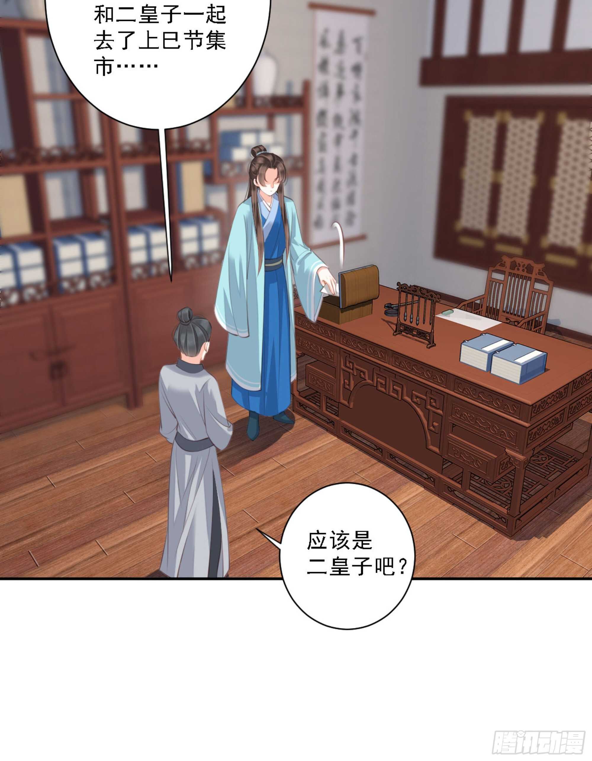 鸡汤皇后韩漫全集-第一百三十五话无删减无遮挡章节图片 