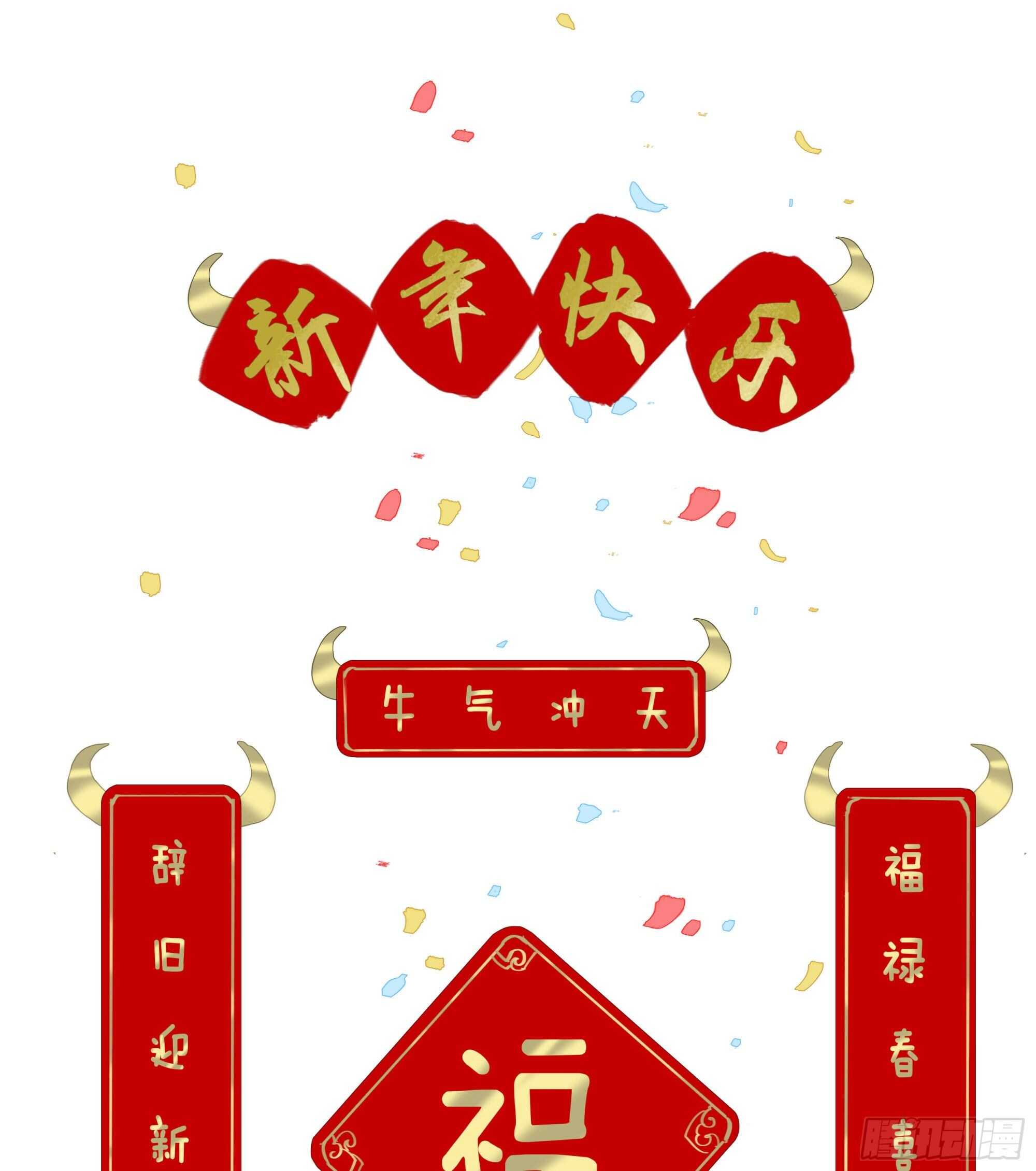 鸡汤皇后韩漫全集-第一百三十五话无删减无遮挡章节图片 