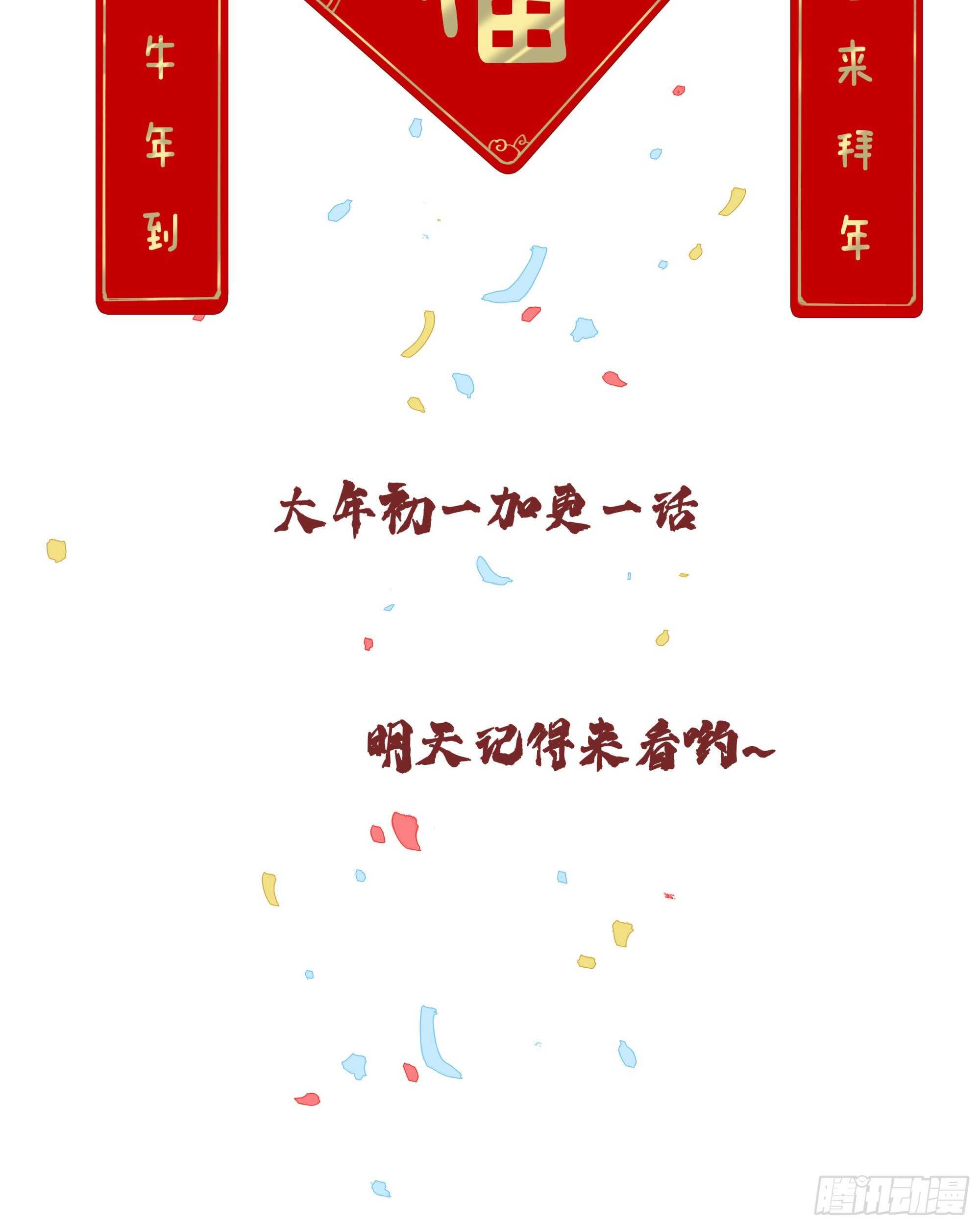 鸡汤皇后韩漫全集-第一百三十五话无删减无遮挡章节图片 
