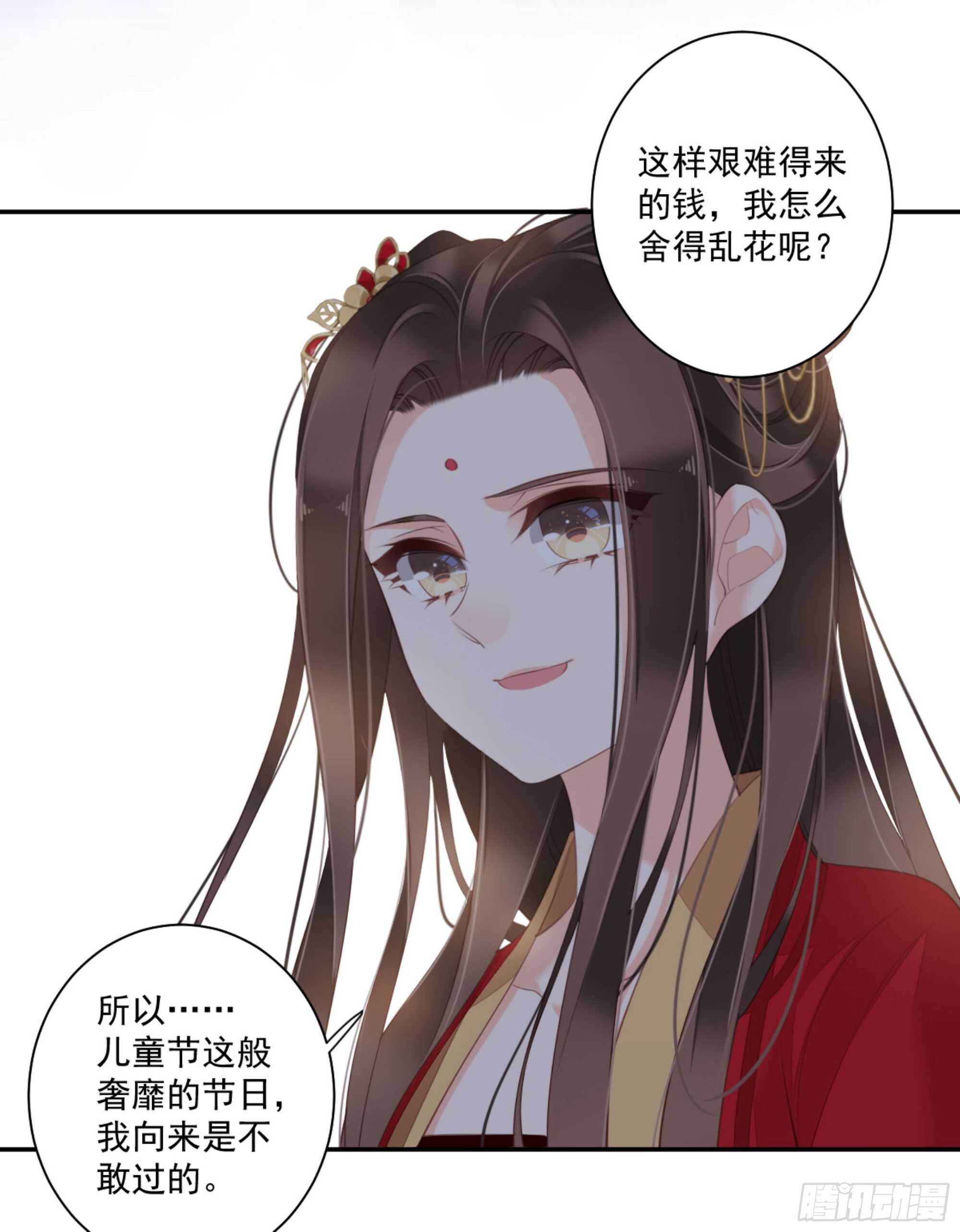 鸡汤皇后韩漫全集-第一百三十五话无删减无遮挡章节图片 