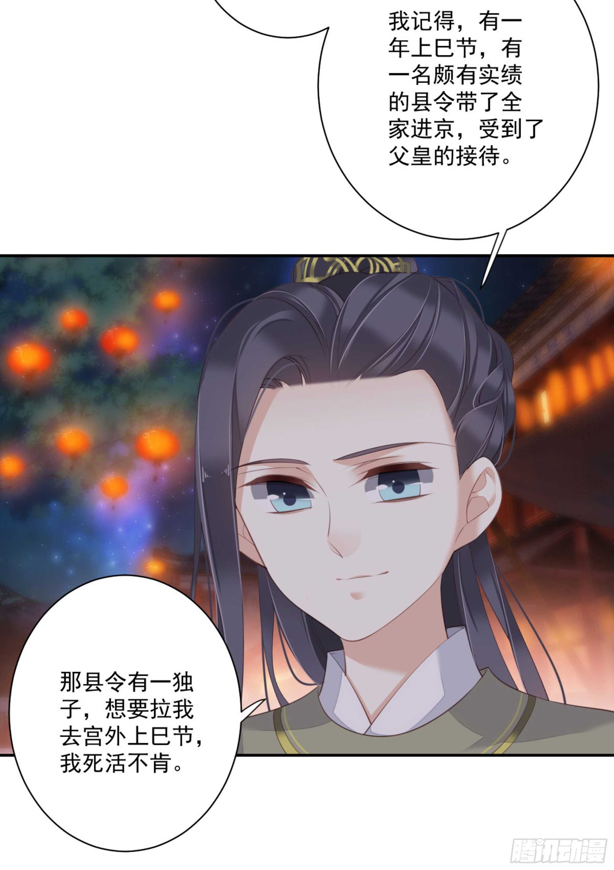 鸡汤皇后韩漫全集-第一百三十五话无删减无遮挡章节图片 