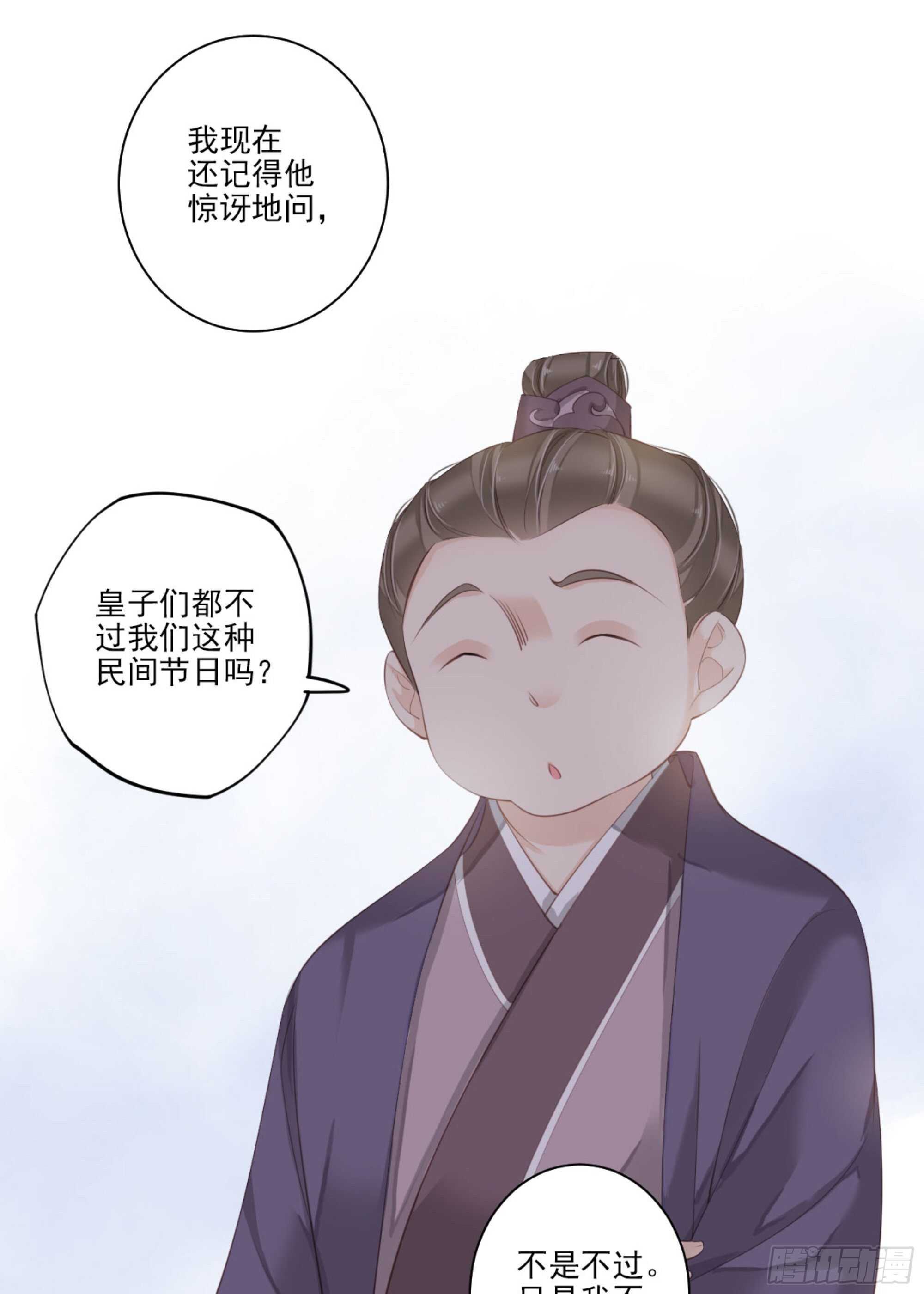 鸡汤皇后韩漫全集-第一百三十五话无删减无遮挡章节图片 
