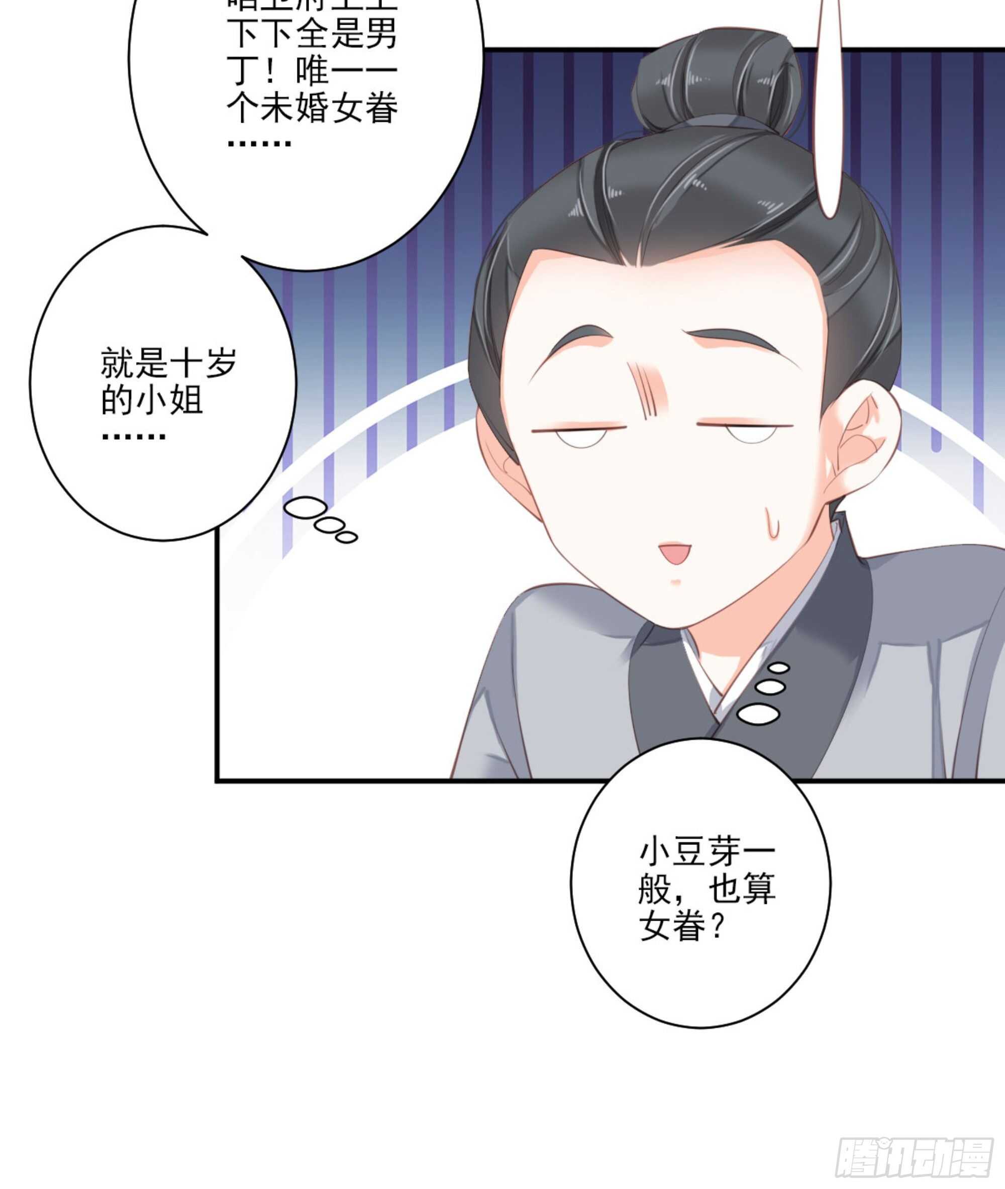 鸡汤皇后韩漫全集-第一百三十六话无删减无遮挡章节图片 
