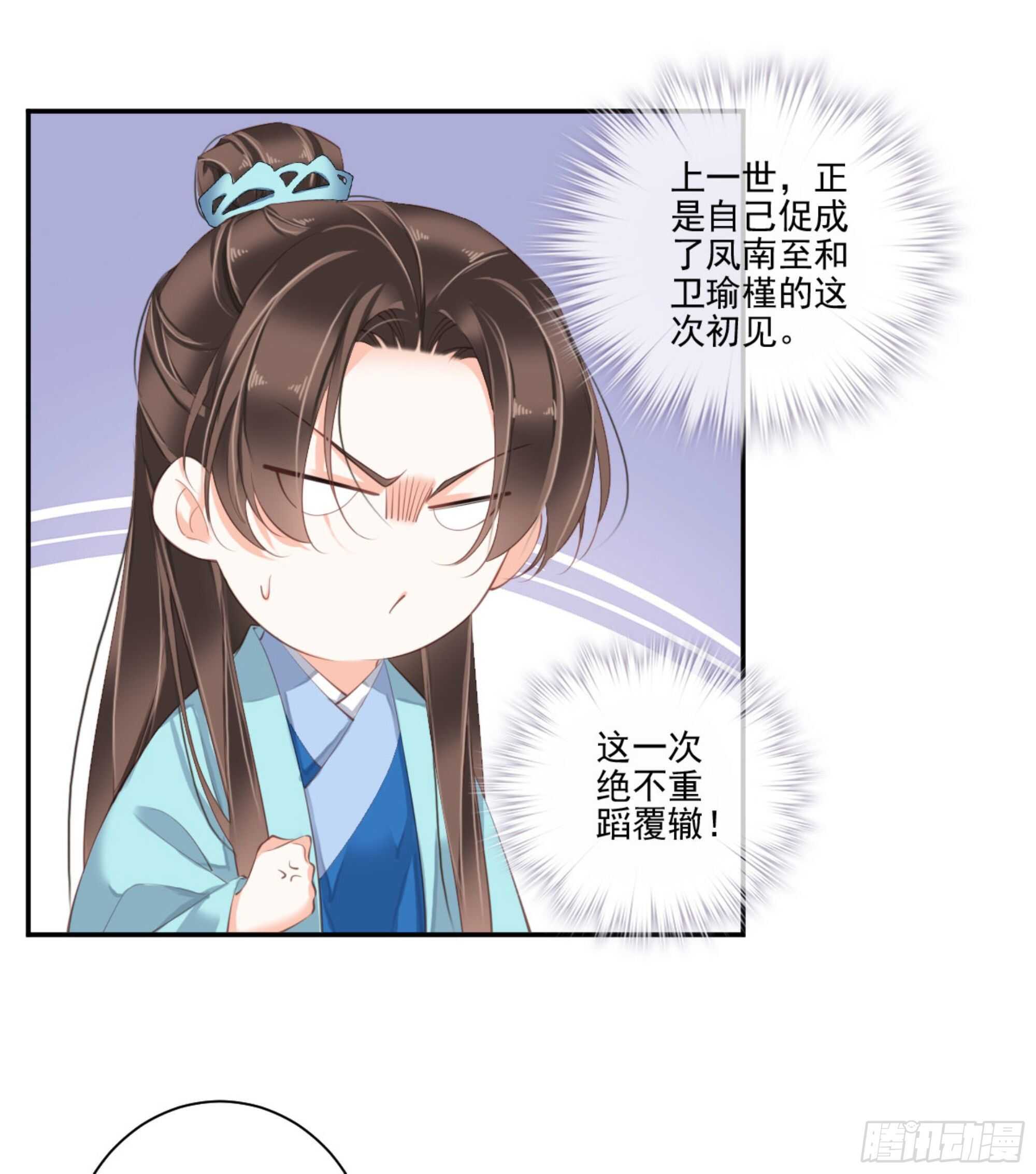 鸡汤皇后韩漫全集-第一百三十六话无删减无遮挡章节图片 
