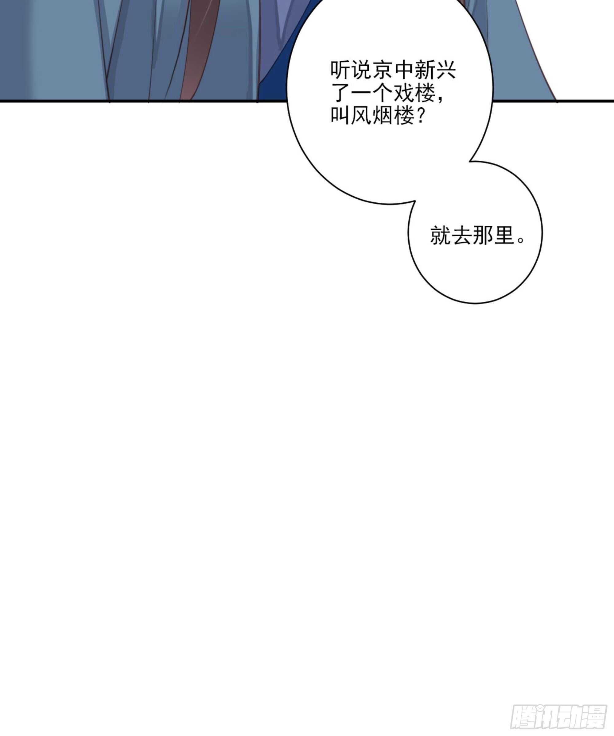 鸡汤皇后韩漫全集-第一百三十六话无删减无遮挡章节图片 