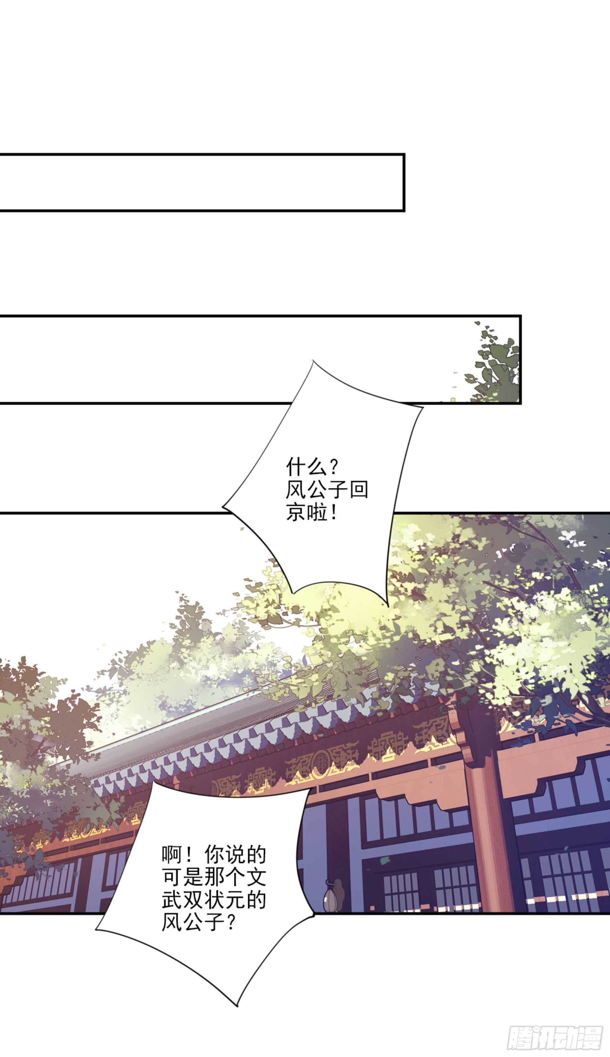 鸡汤皇后韩漫全集-第一百三十六话无删减无遮挡章节图片 