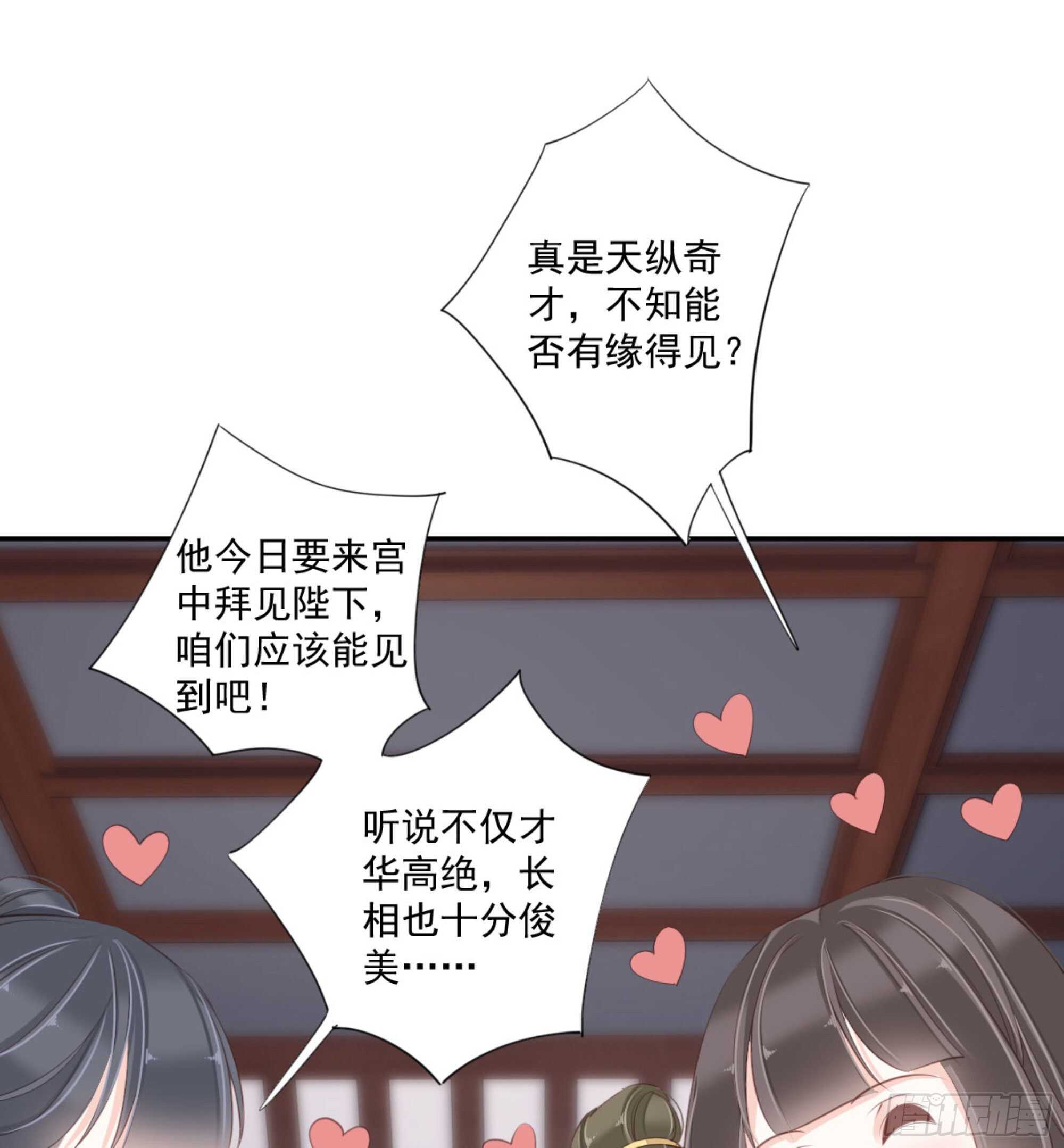 鸡汤皇后韩漫全集-第一百三十六话无删减无遮挡章节图片 
