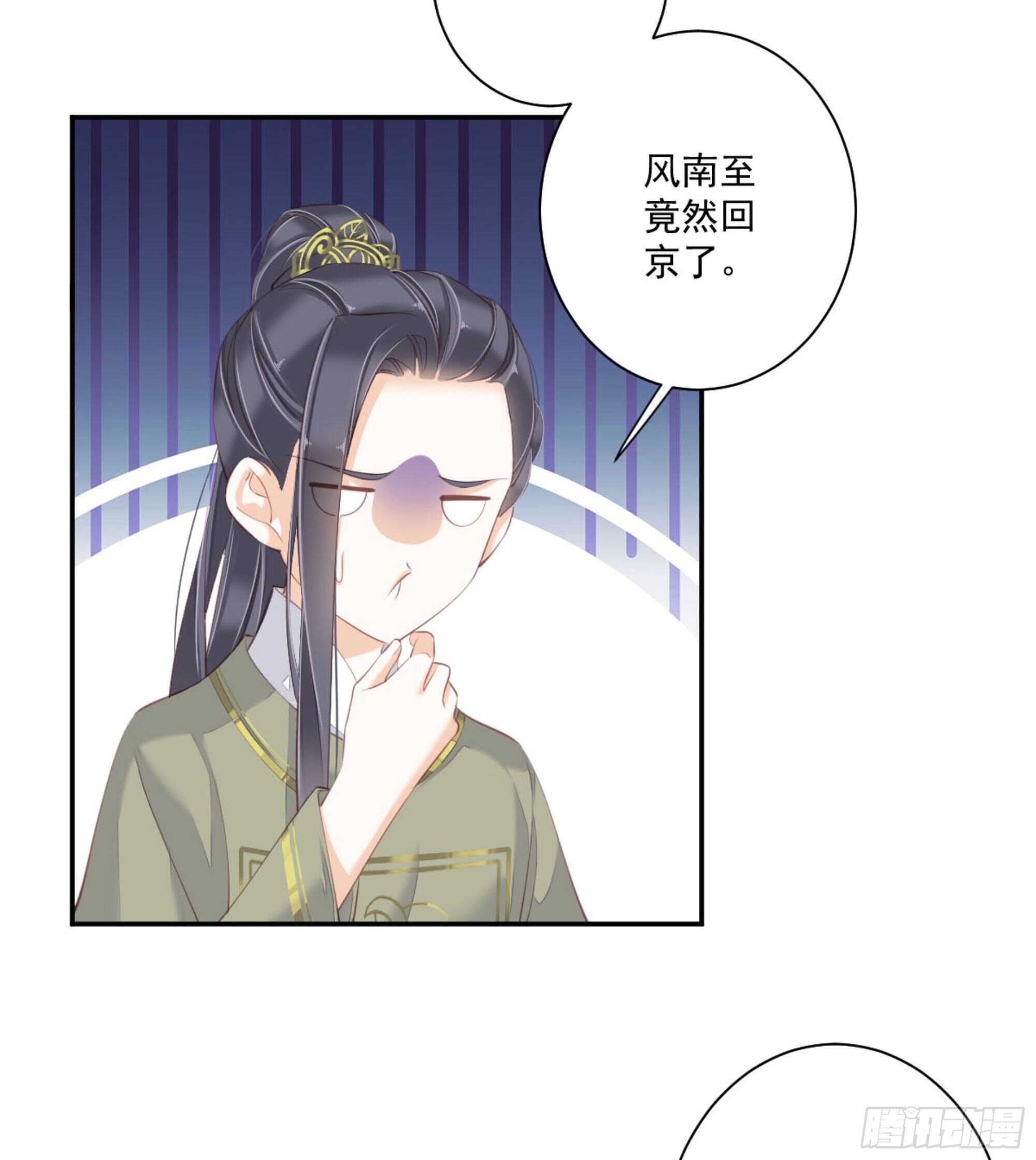 鸡汤皇后韩漫全集-第一百三十六话无删减无遮挡章节图片 