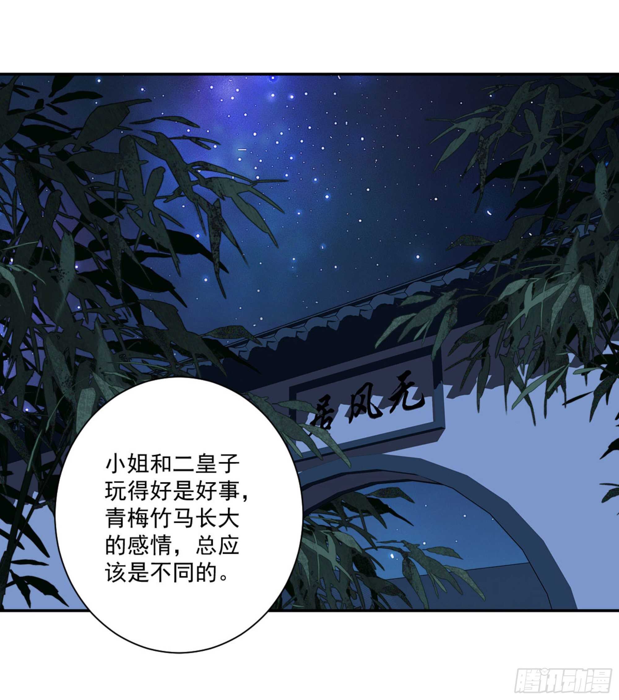 鸡汤皇后韩漫全集-第一百三十六话无删减无遮挡章节图片 