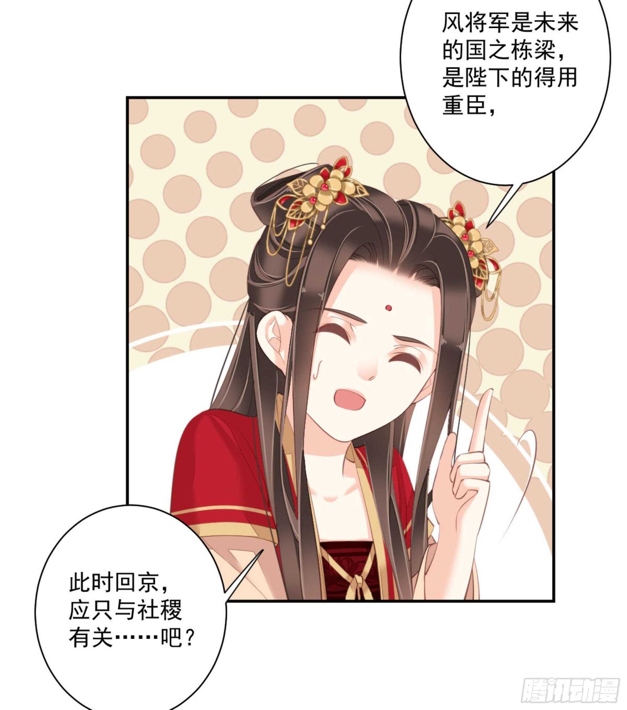 鸡汤皇后韩漫全集-第一百三十六话无删减无遮挡章节图片 