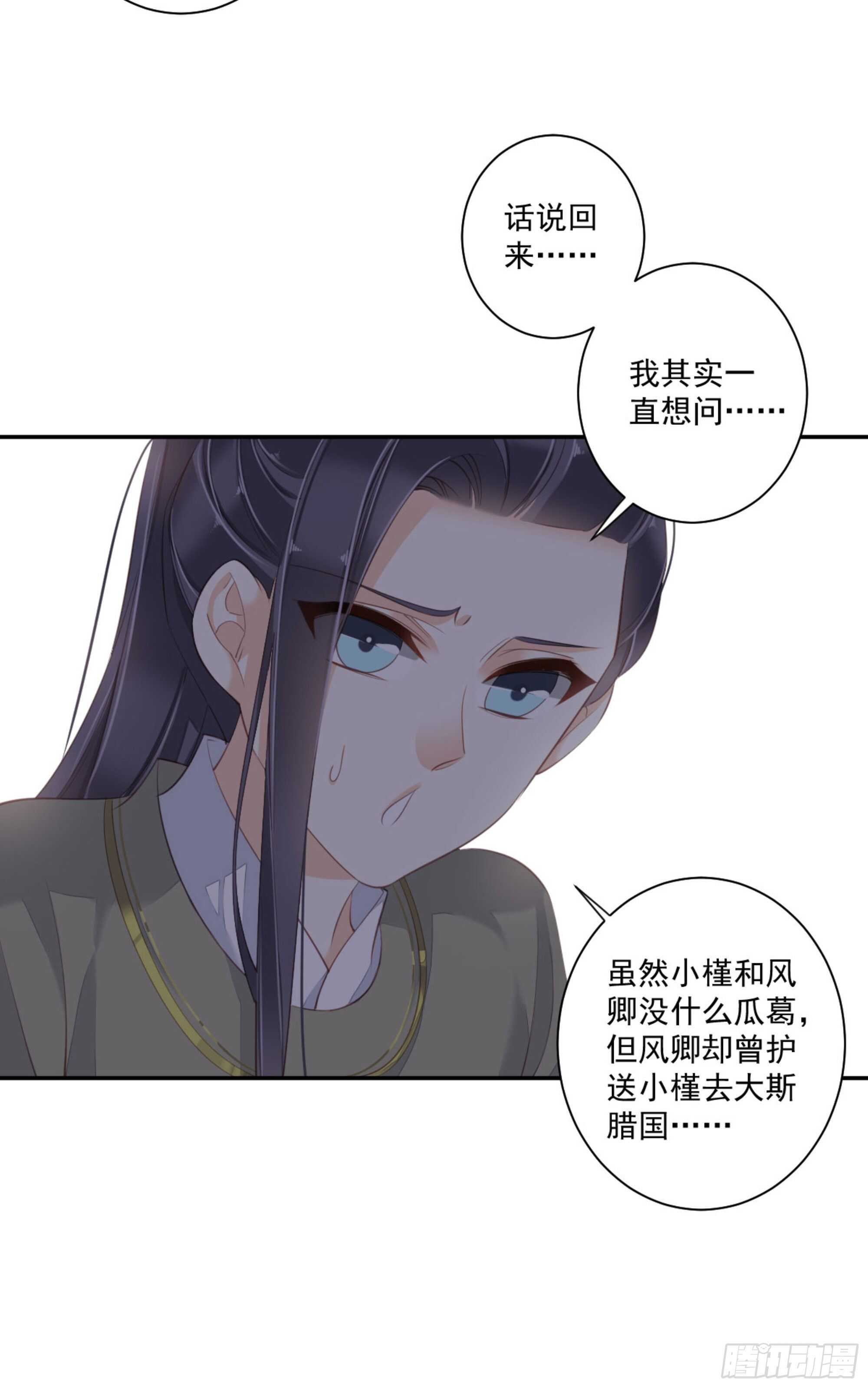 鸡汤皇后韩漫全集-第一百三十六话无删减无遮挡章节图片 