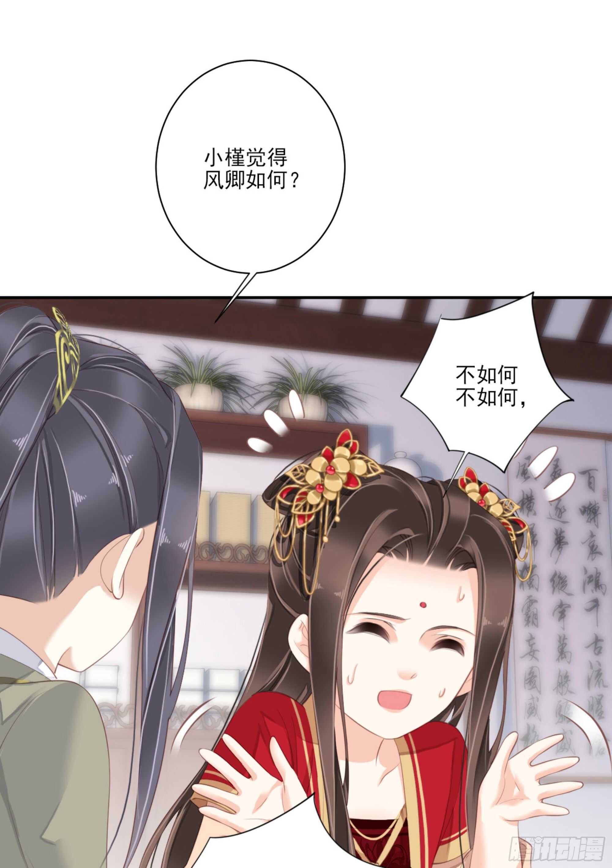 鸡汤皇后韩漫全集-第一百三十六话无删减无遮挡章节图片 