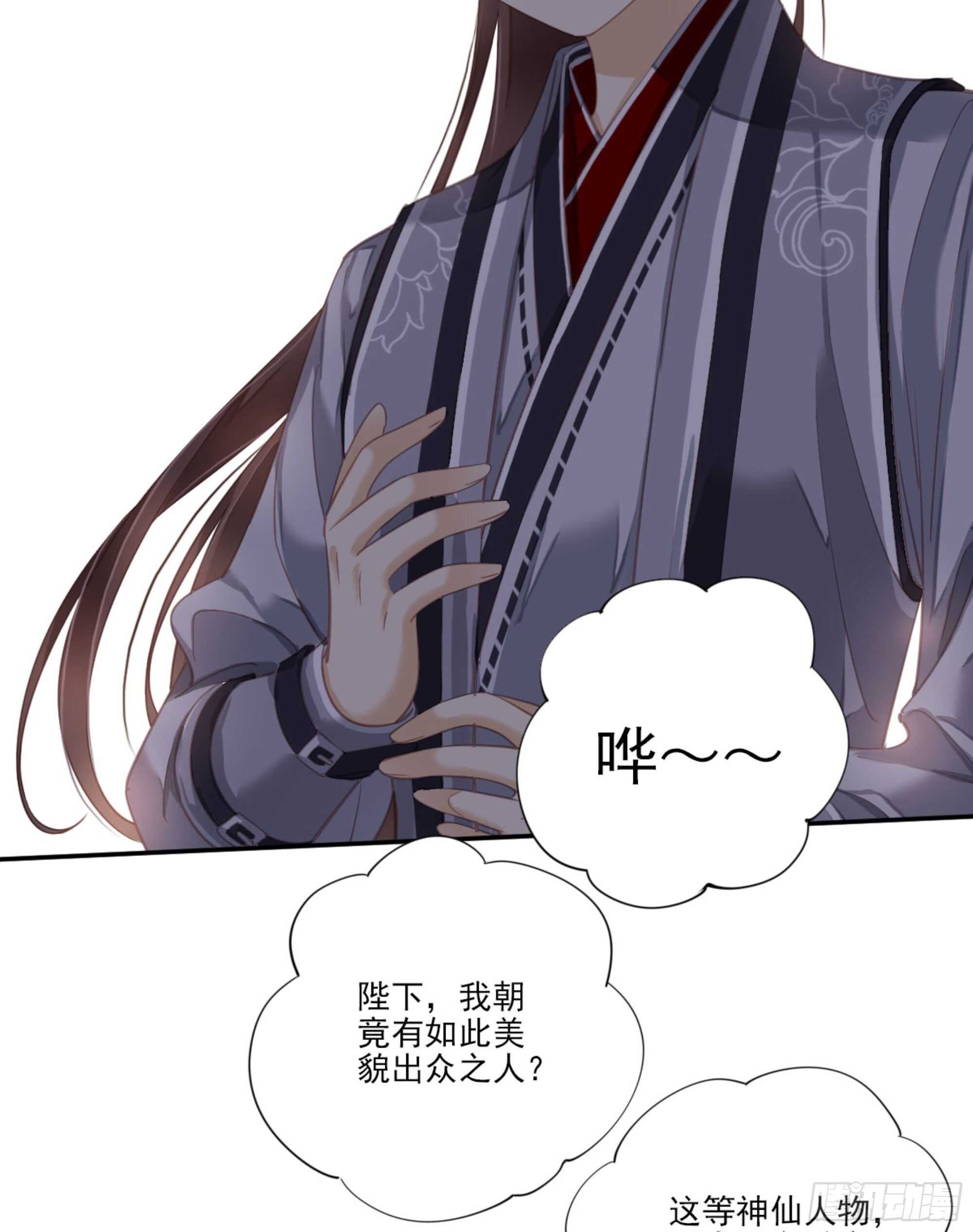 鸡汤皇后韩漫全集-第一百三十六话无删减无遮挡章节图片 