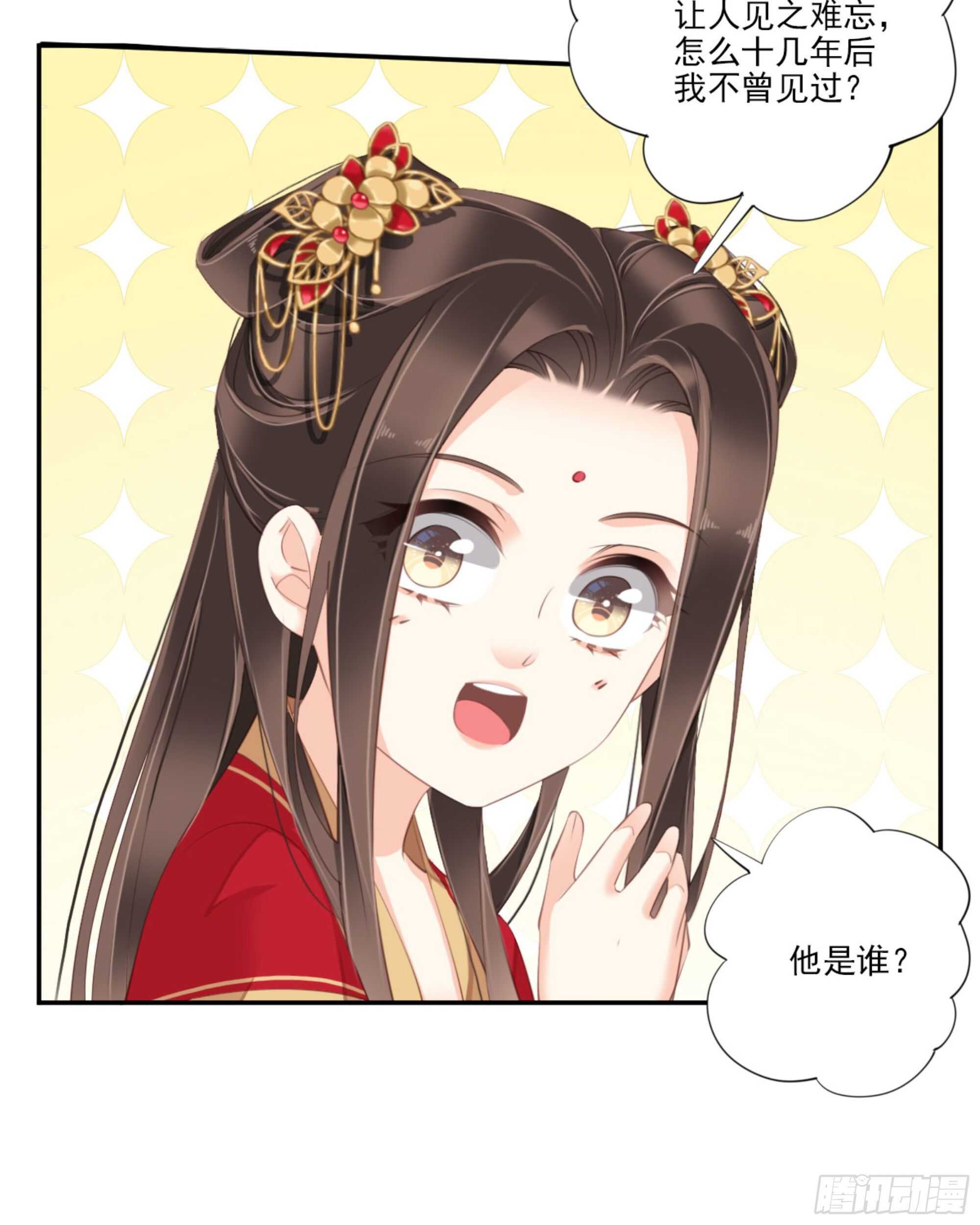 鸡汤皇后韩漫全集-第一百三十六话无删减无遮挡章节图片 
