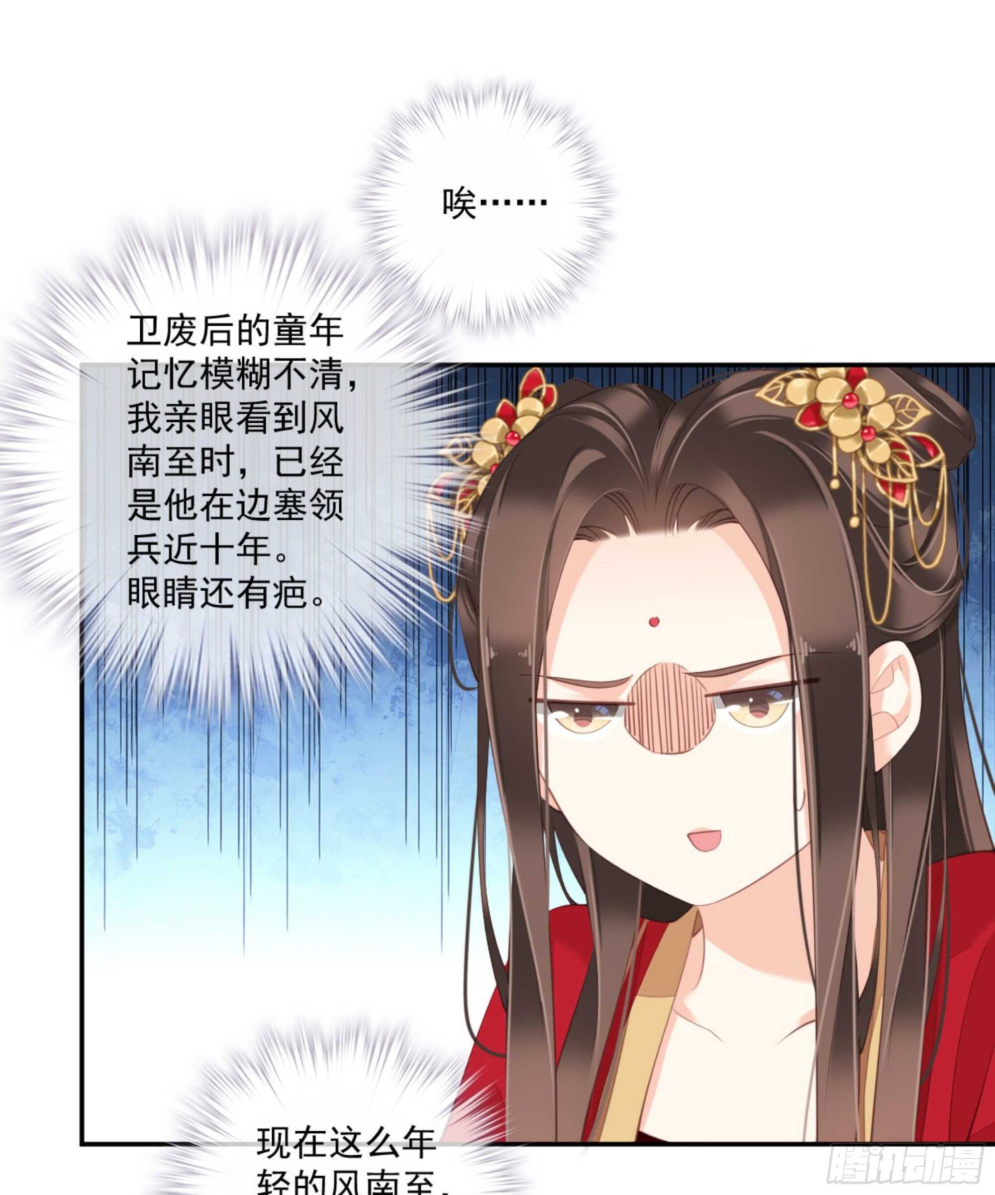 鸡汤皇后韩漫全集-第一百三十六话无删减无遮挡章节图片 