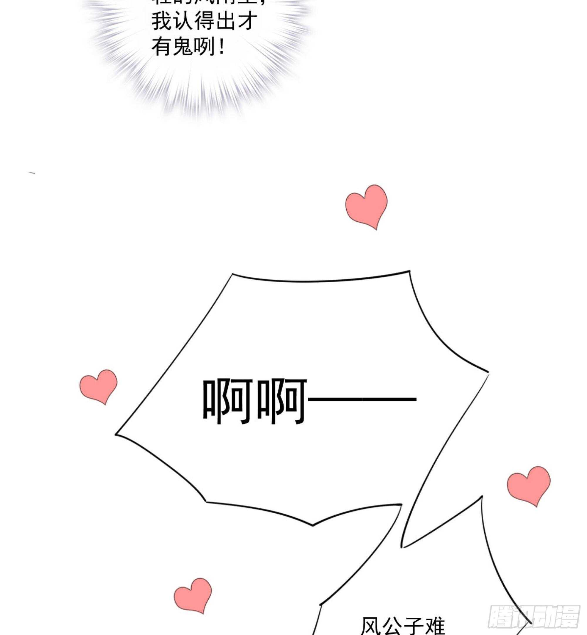 鸡汤皇后韩漫全集-第一百三十六话无删减无遮挡章节图片 
