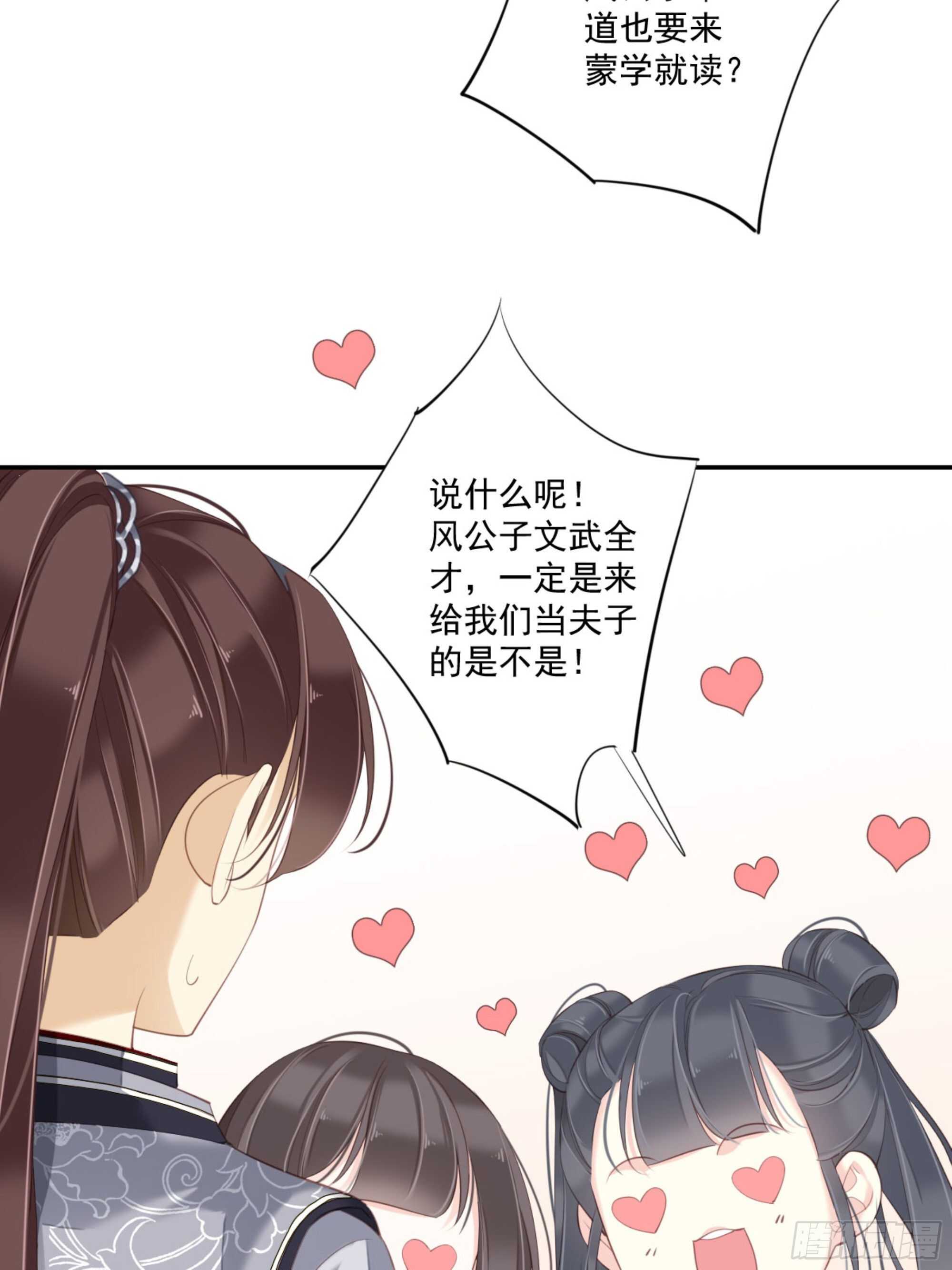 鸡汤皇后韩漫全集-第一百三十六话无删减无遮挡章节图片 