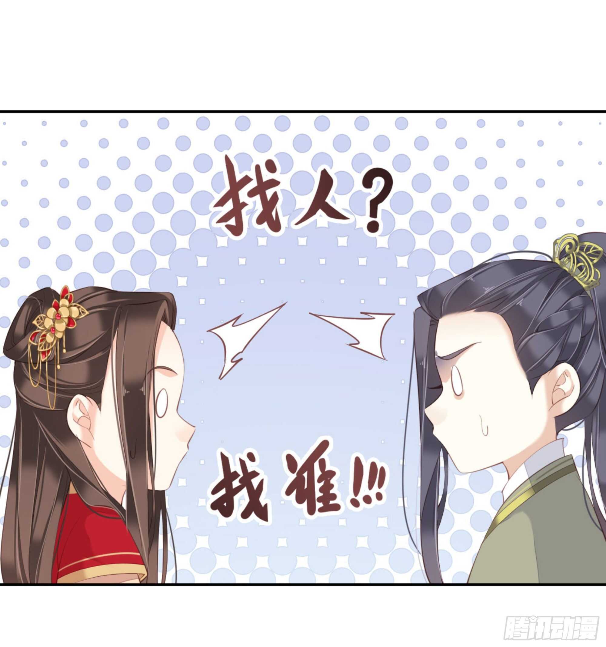 鸡汤皇后韩漫全集-第一百三十六话无删减无遮挡章节图片 