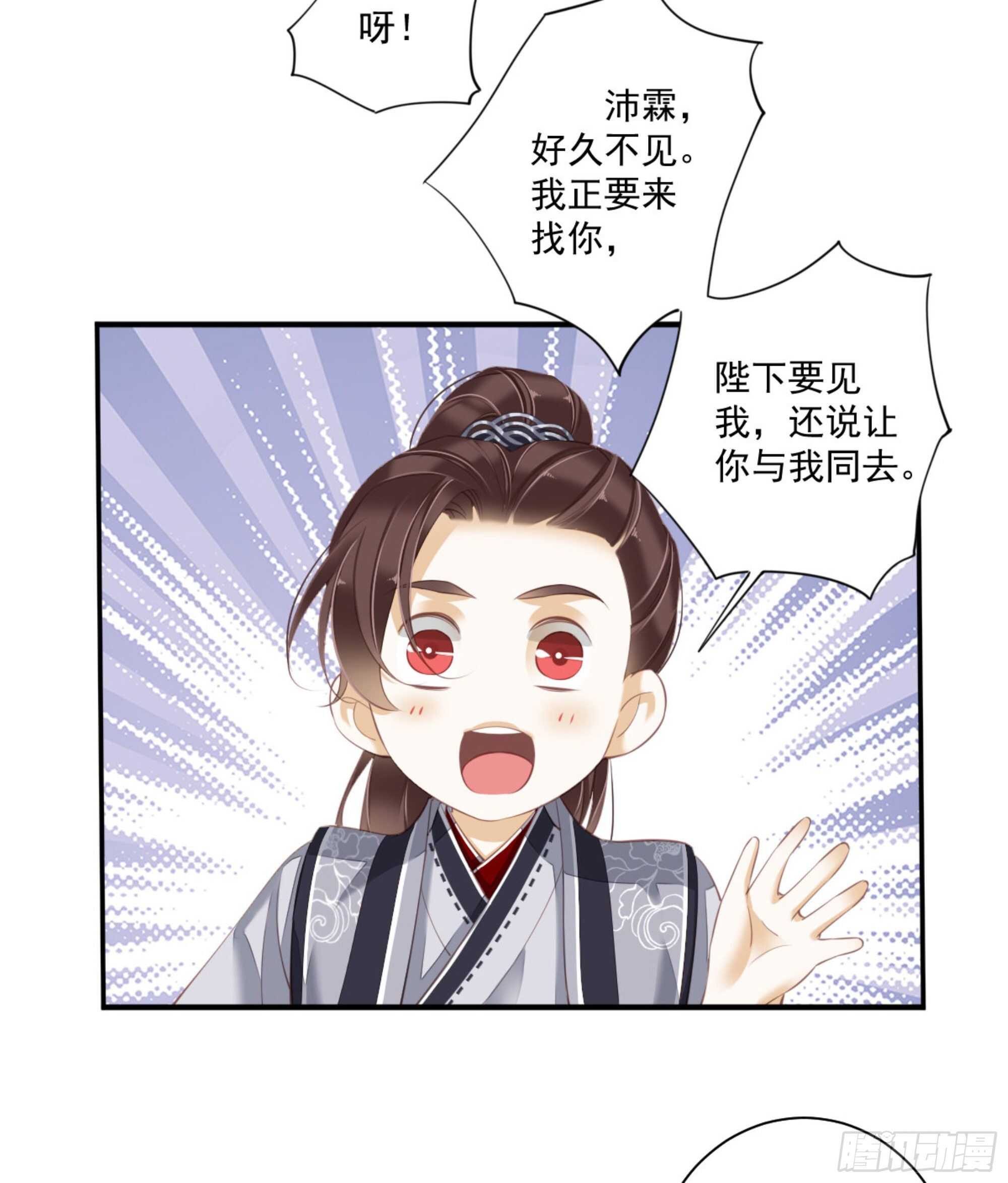鸡汤皇后韩漫全集-第一百三十六话无删减无遮挡章节图片 