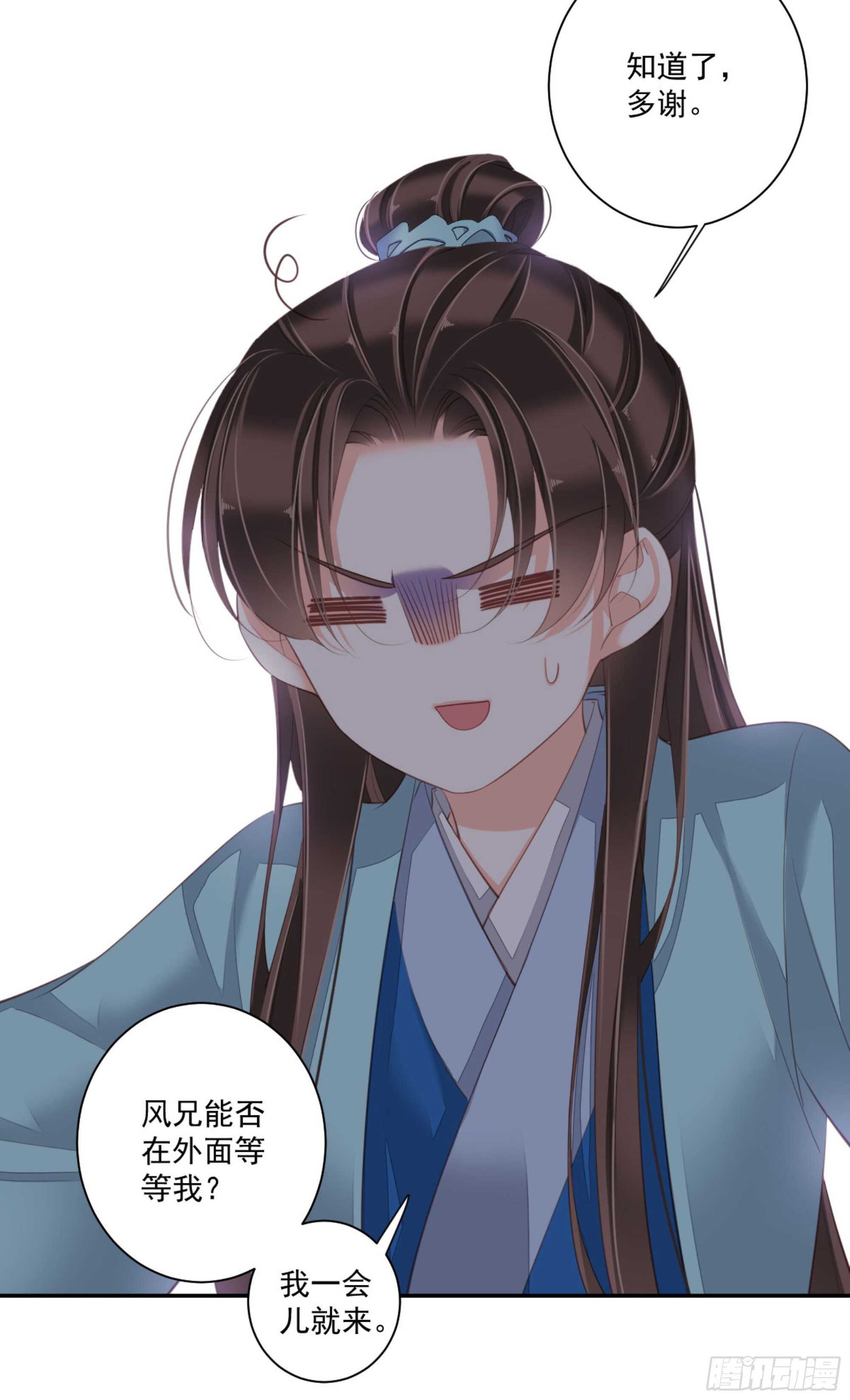 鸡汤皇后韩漫全集-第一百三十六话无删减无遮挡章节图片 