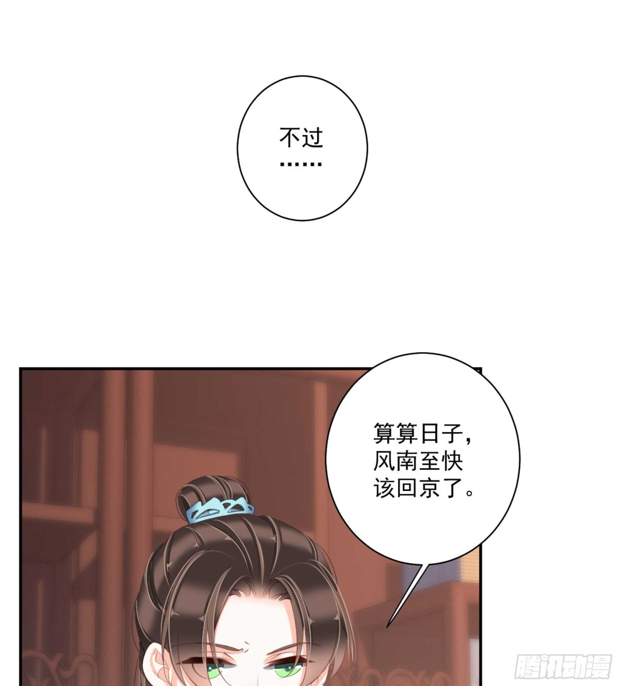 鸡汤皇后韩漫全集-第一百三十六话无删减无遮挡章节图片 