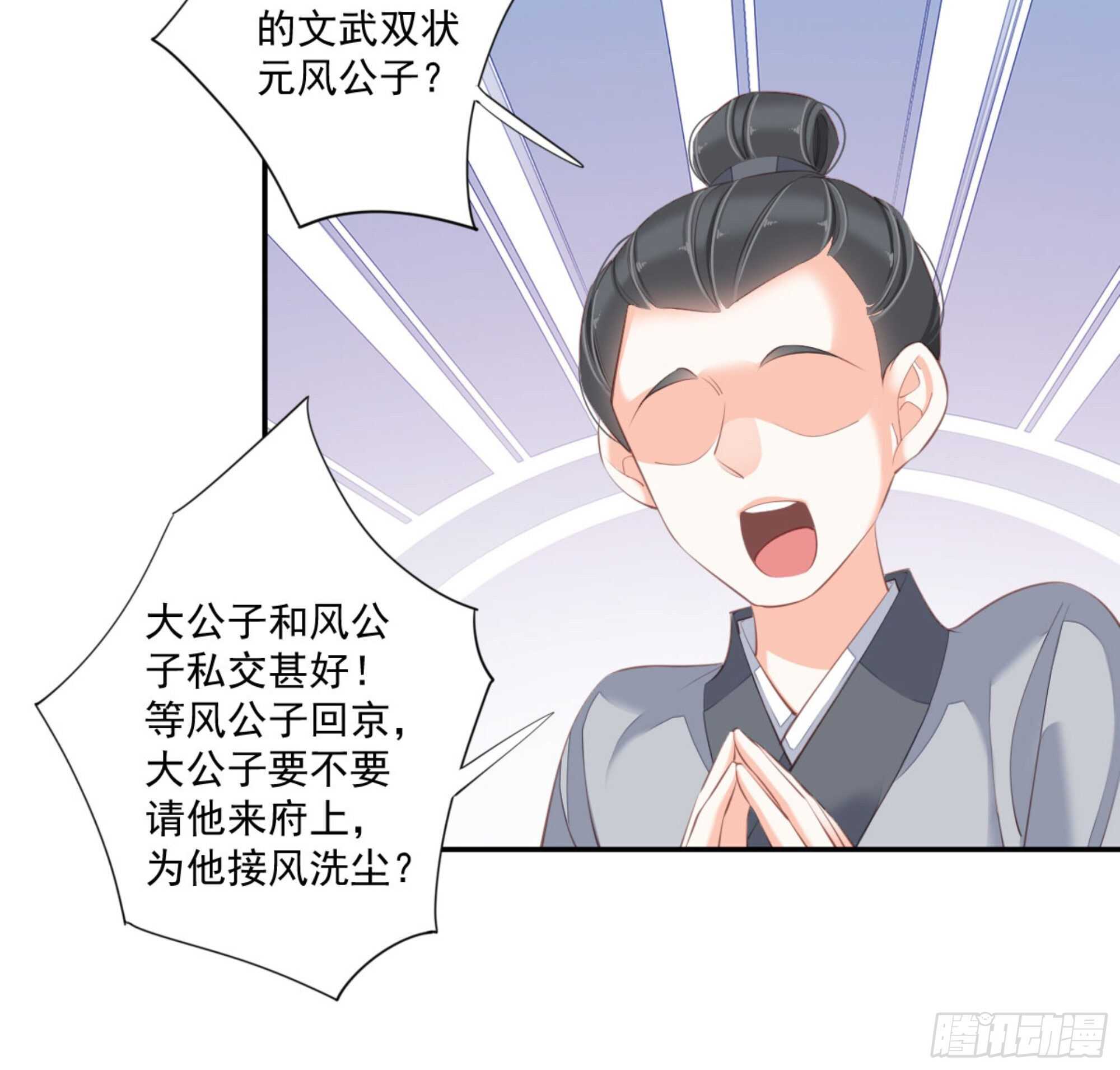 鸡汤皇后韩漫全集-第一百三十六话无删减无遮挡章节图片 