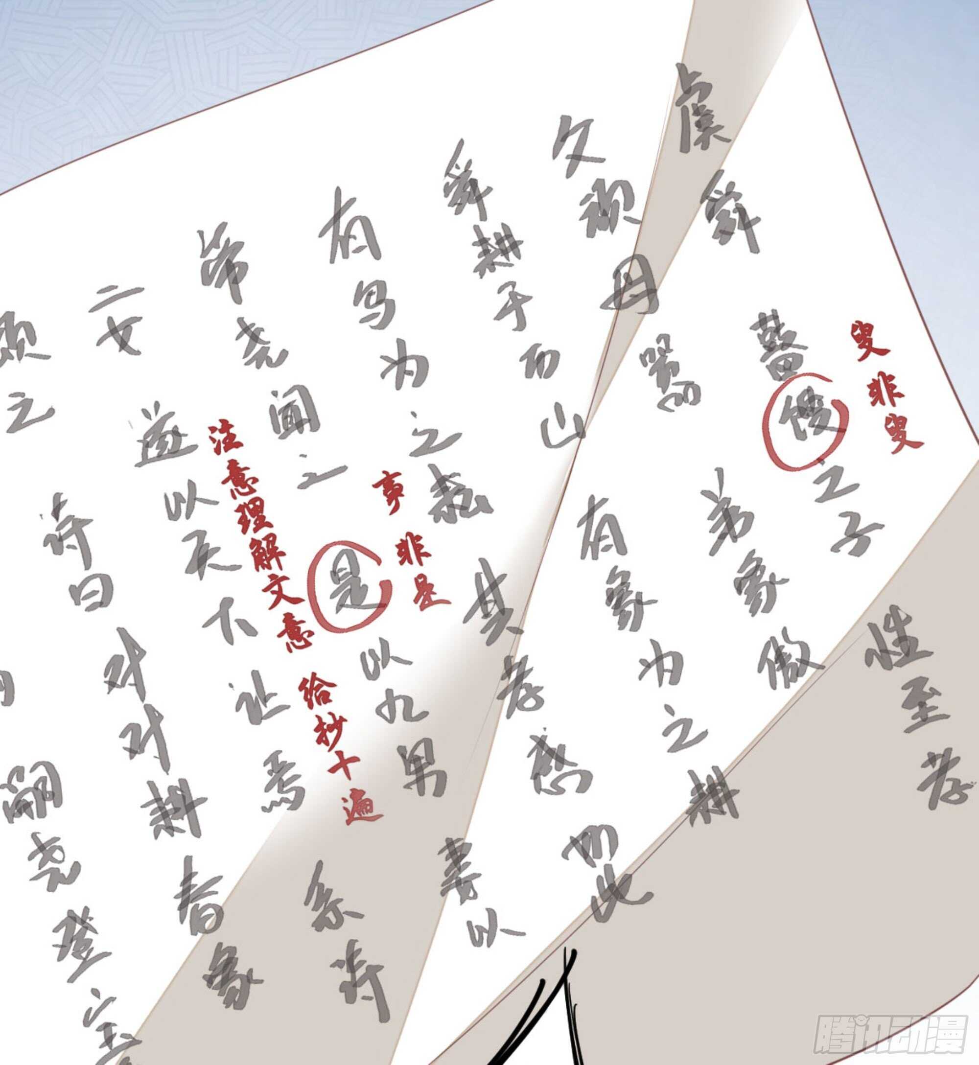 鸡汤皇后韩漫全集-第一百三十七话无删减无遮挡章节图片 