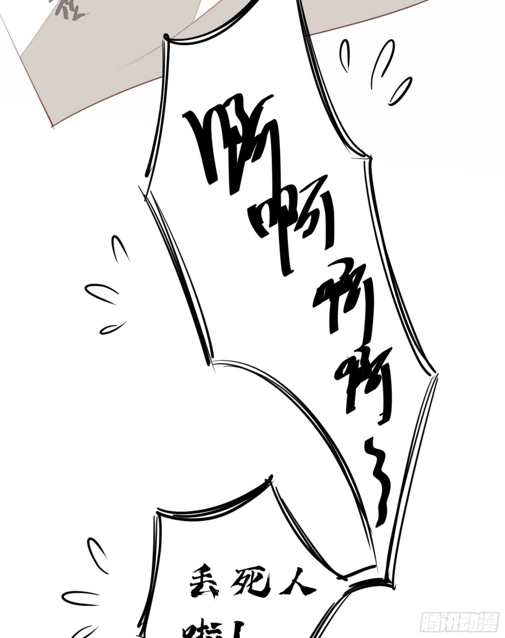 鸡汤皇后韩漫全集-第一百三十七话无删减无遮挡章节图片 