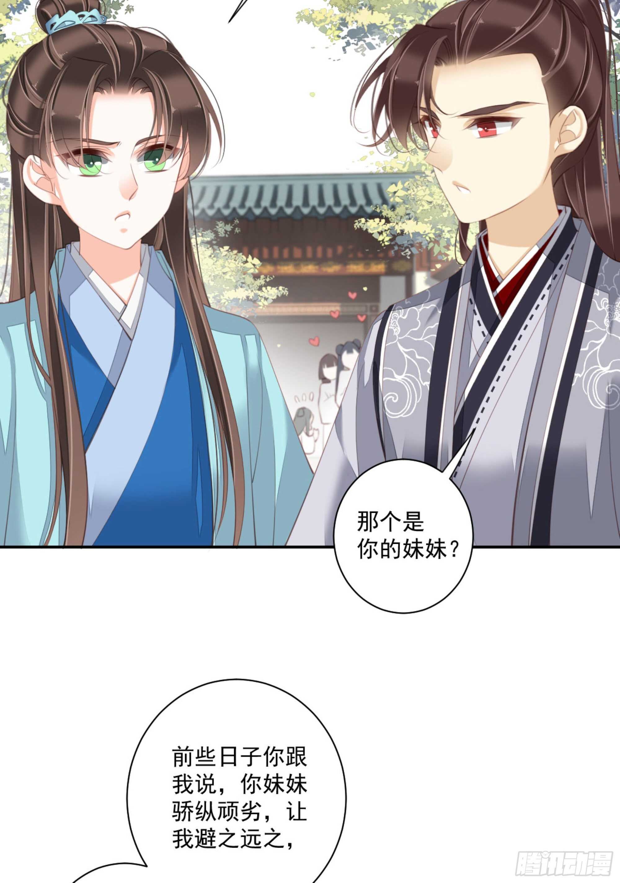 鸡汤皇后韩漫全集-第一百三十七话无删减无遮挡章节图片 