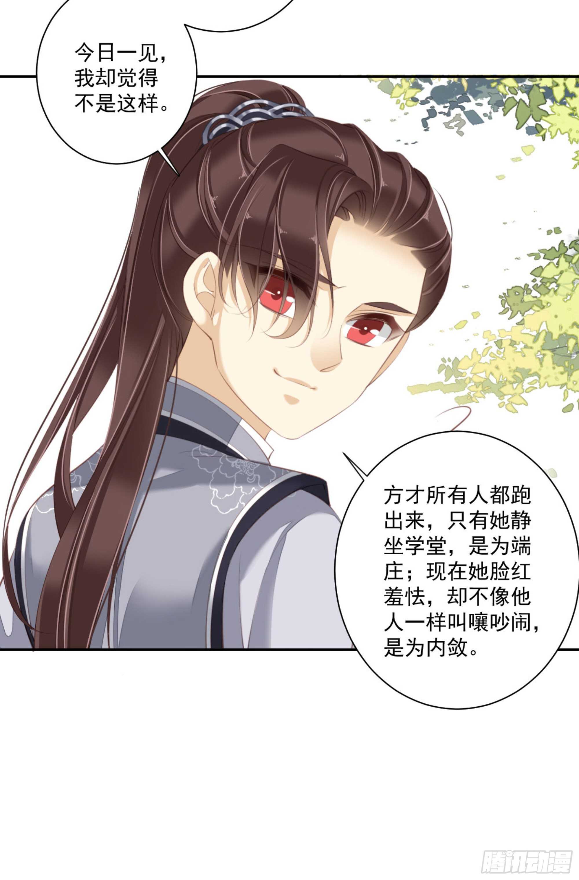 鸡汤皇后韩漫全集-第一百三十七话无删减无遮挡章节图片 