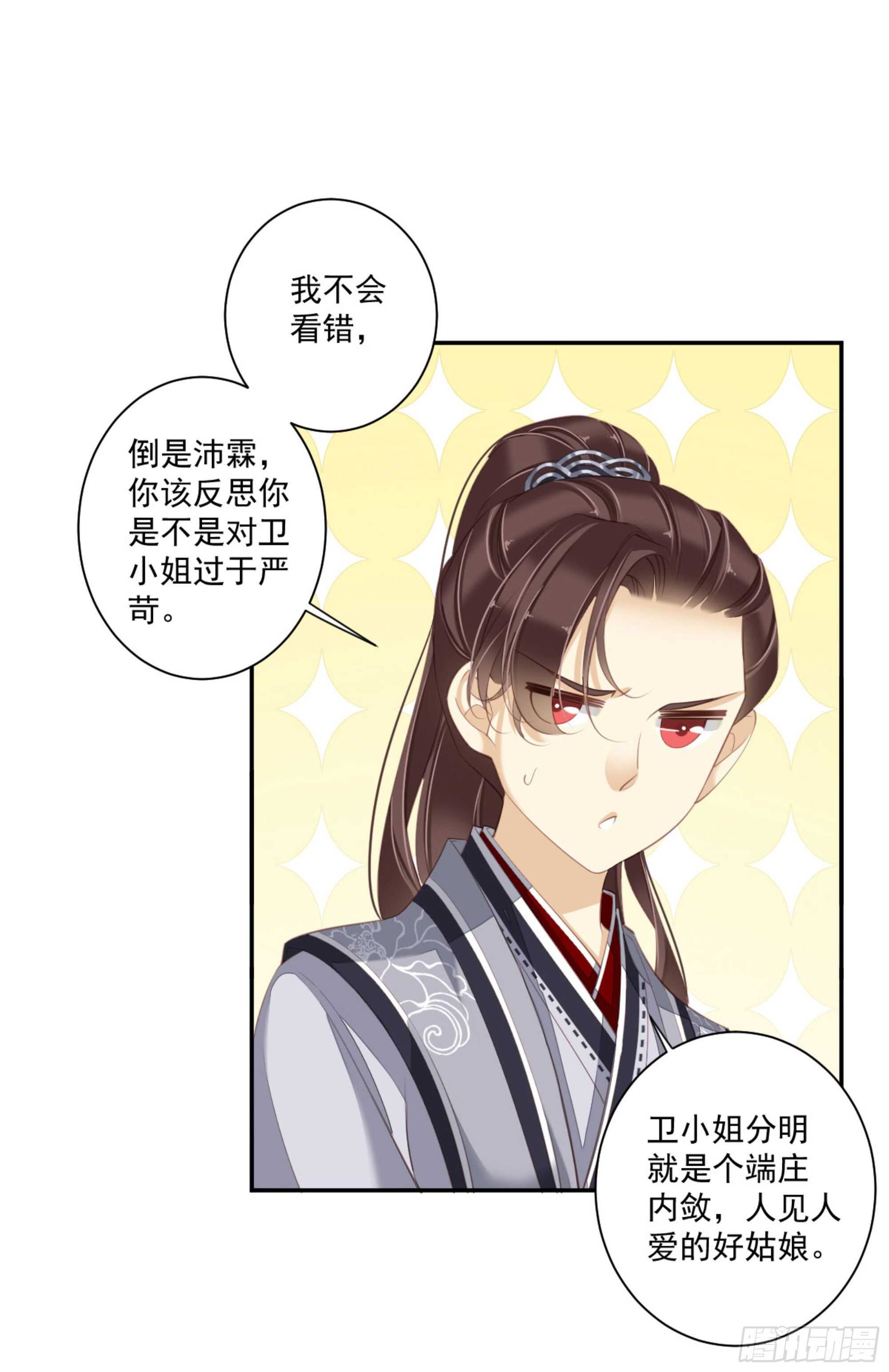 鸡汤皇后韩漫全集-第一百三十七话无删减无遮挡章节图片 