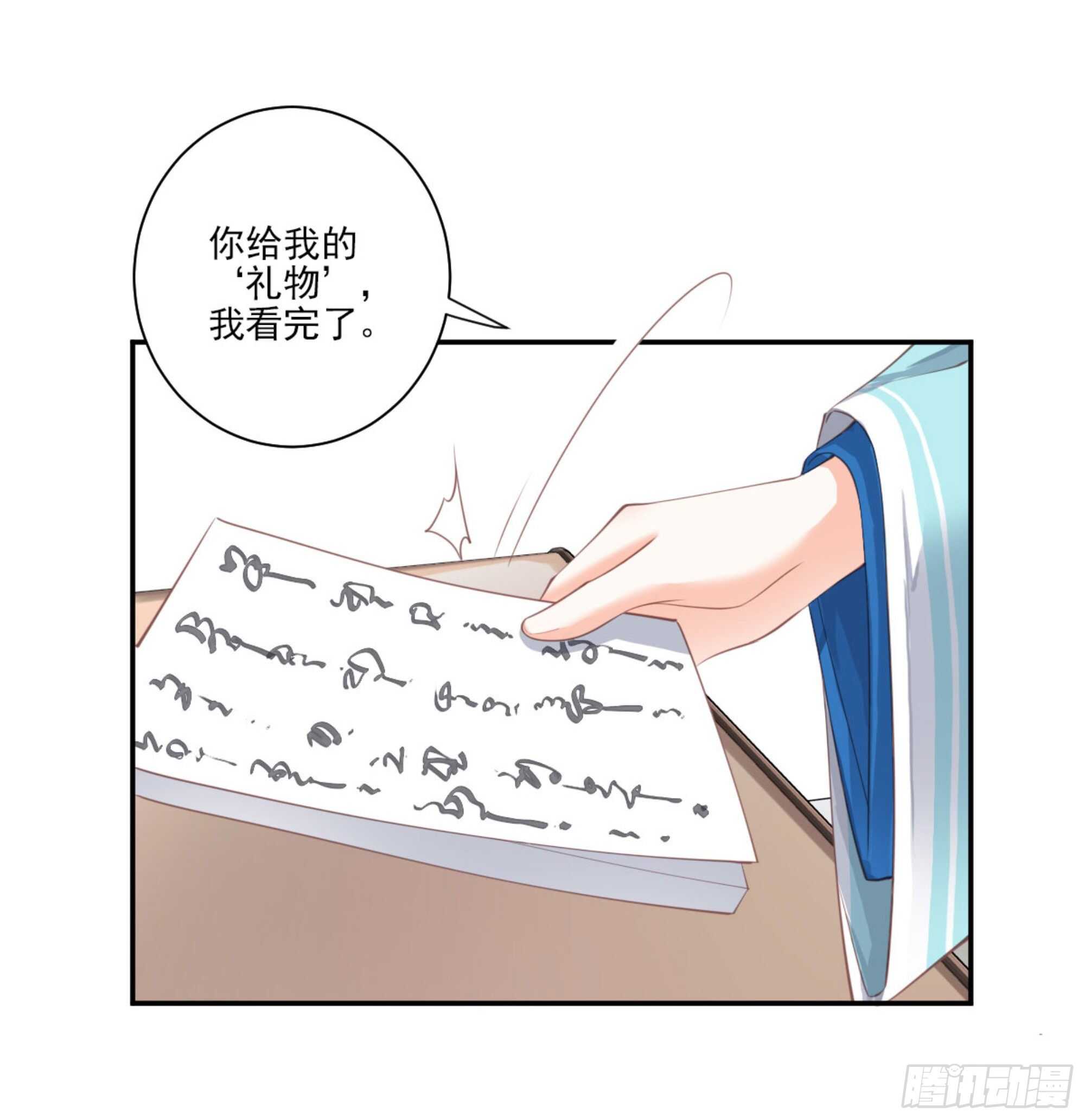 鸡汤皇后韩漫全集-第一百三十七话无删减无遮挡章节图片 