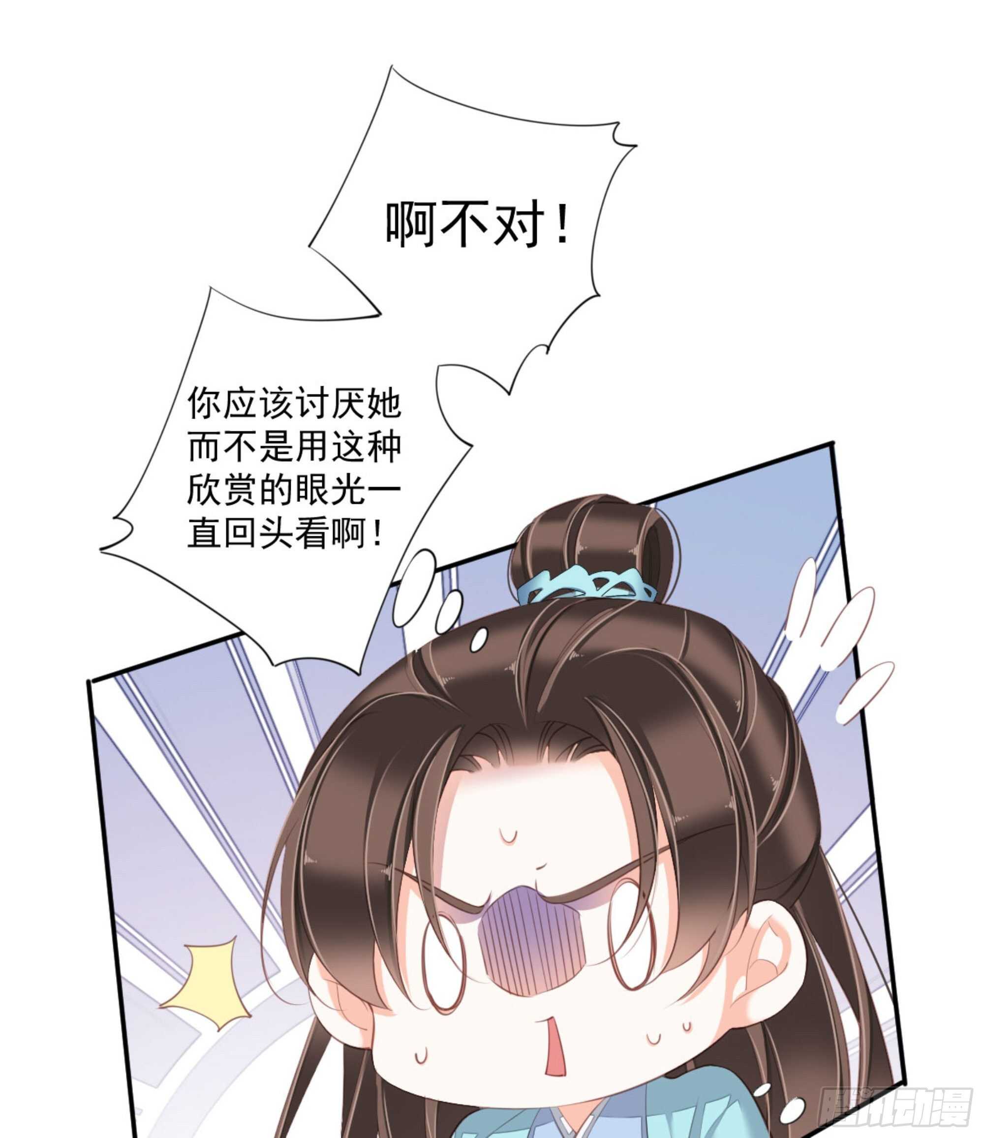 鸡汤皇后韩漫全集-第一百三十七话无删减无遮挡章节图片 