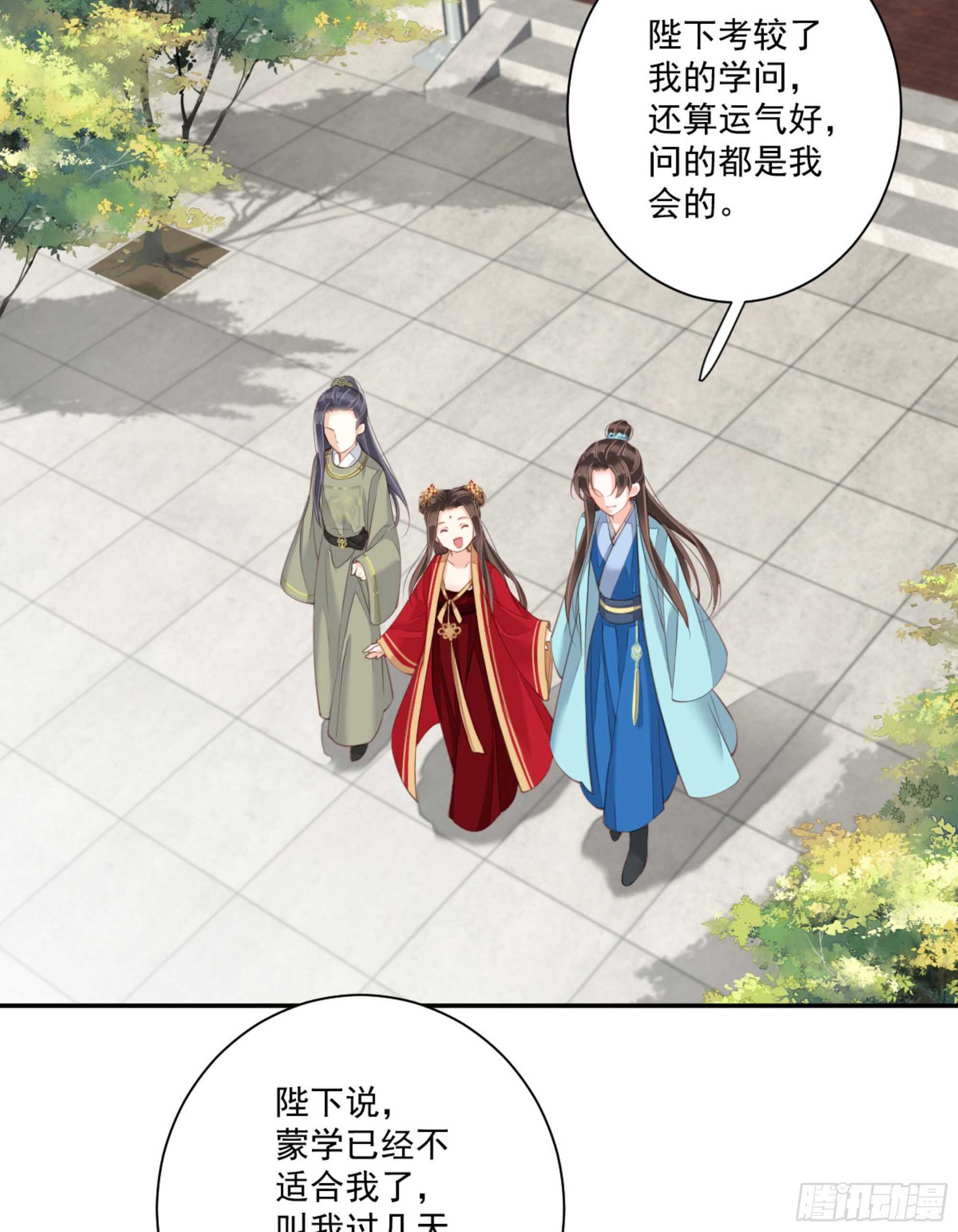 鸡汤皇后韩漫全集-第一百三十七话无删减无遮挡章节图片 
