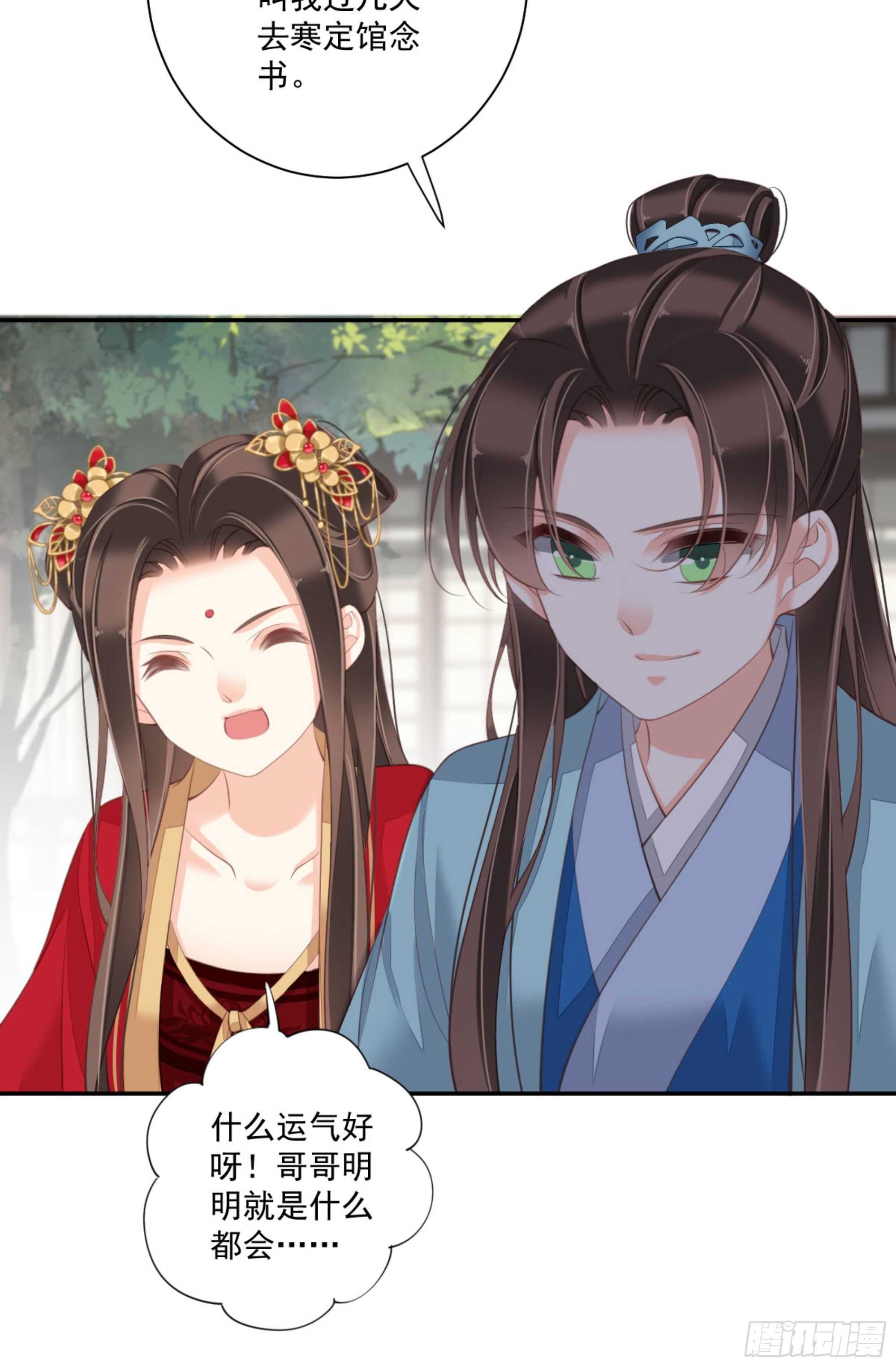 鸡汤皇后韩漫全集-第一百三十七话无删减无遮挡章节图片 