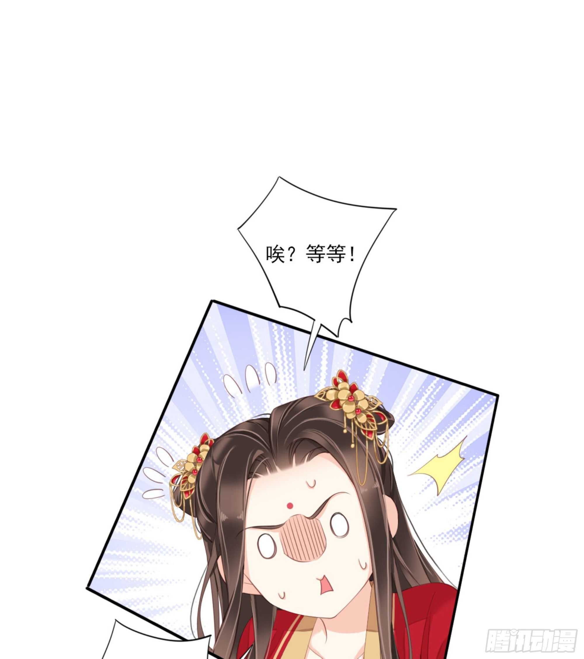 鸡汤皇后韩漫全集-第一百三十七话无删减无遮挡章节图片 