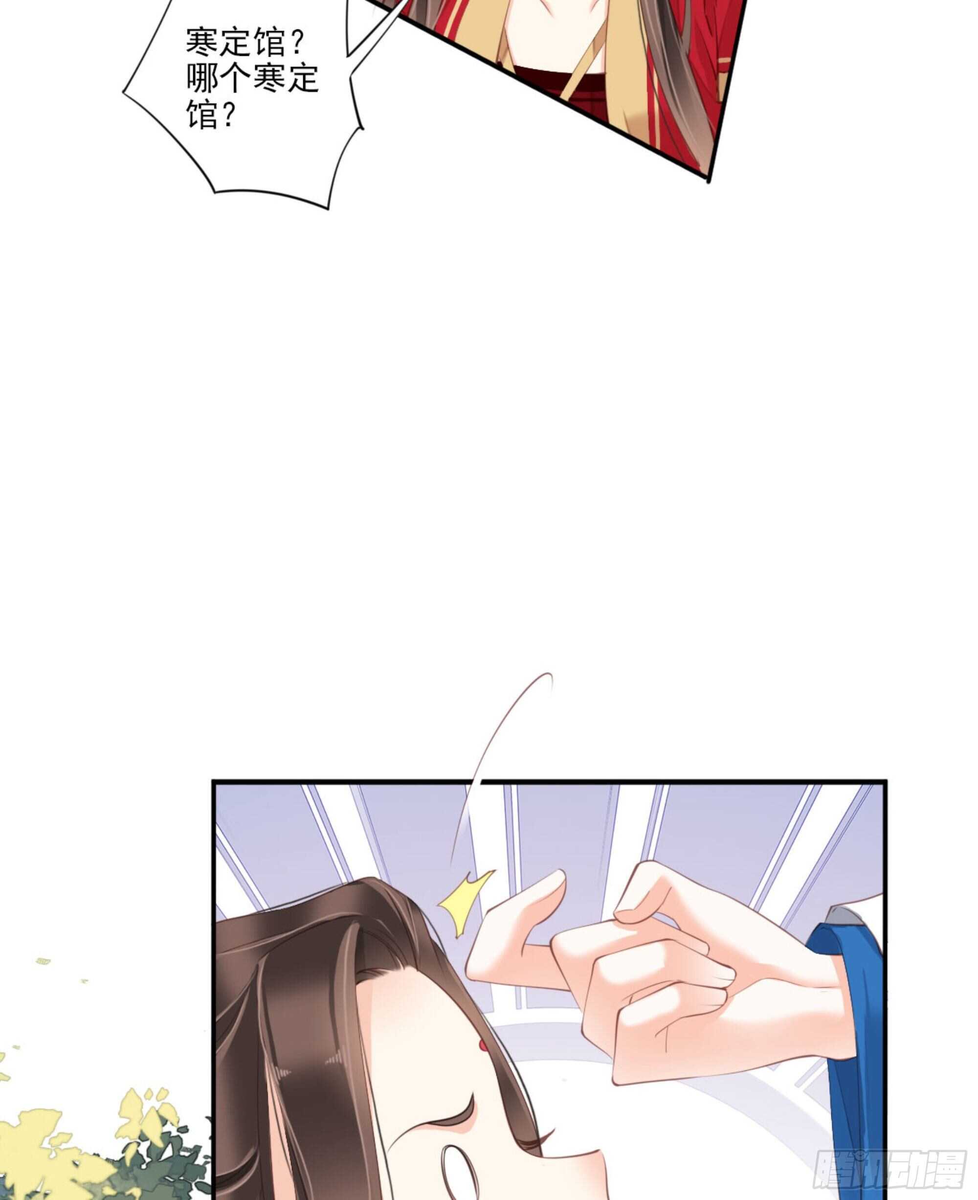 鸡汤皇后韩漫全集-第一百三十七话无删减无遮挡章节图片 