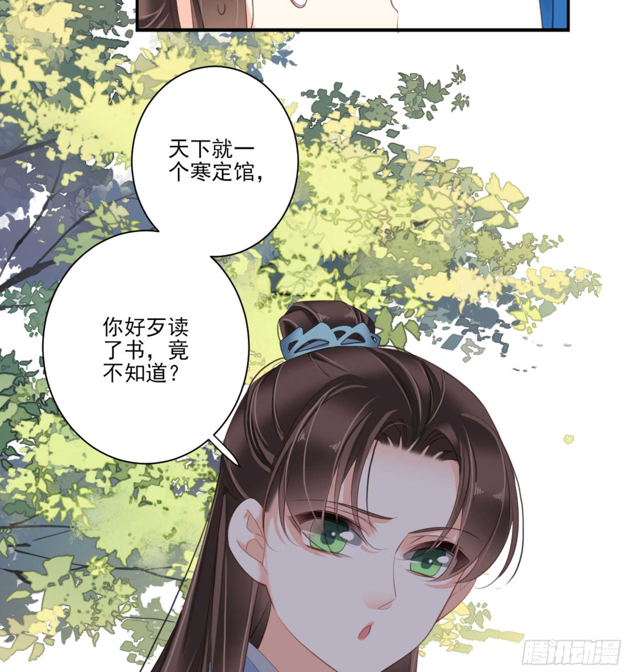 鸡汤皇后韩漫全集-第一百三十七话无删减无遮挡章节图片 