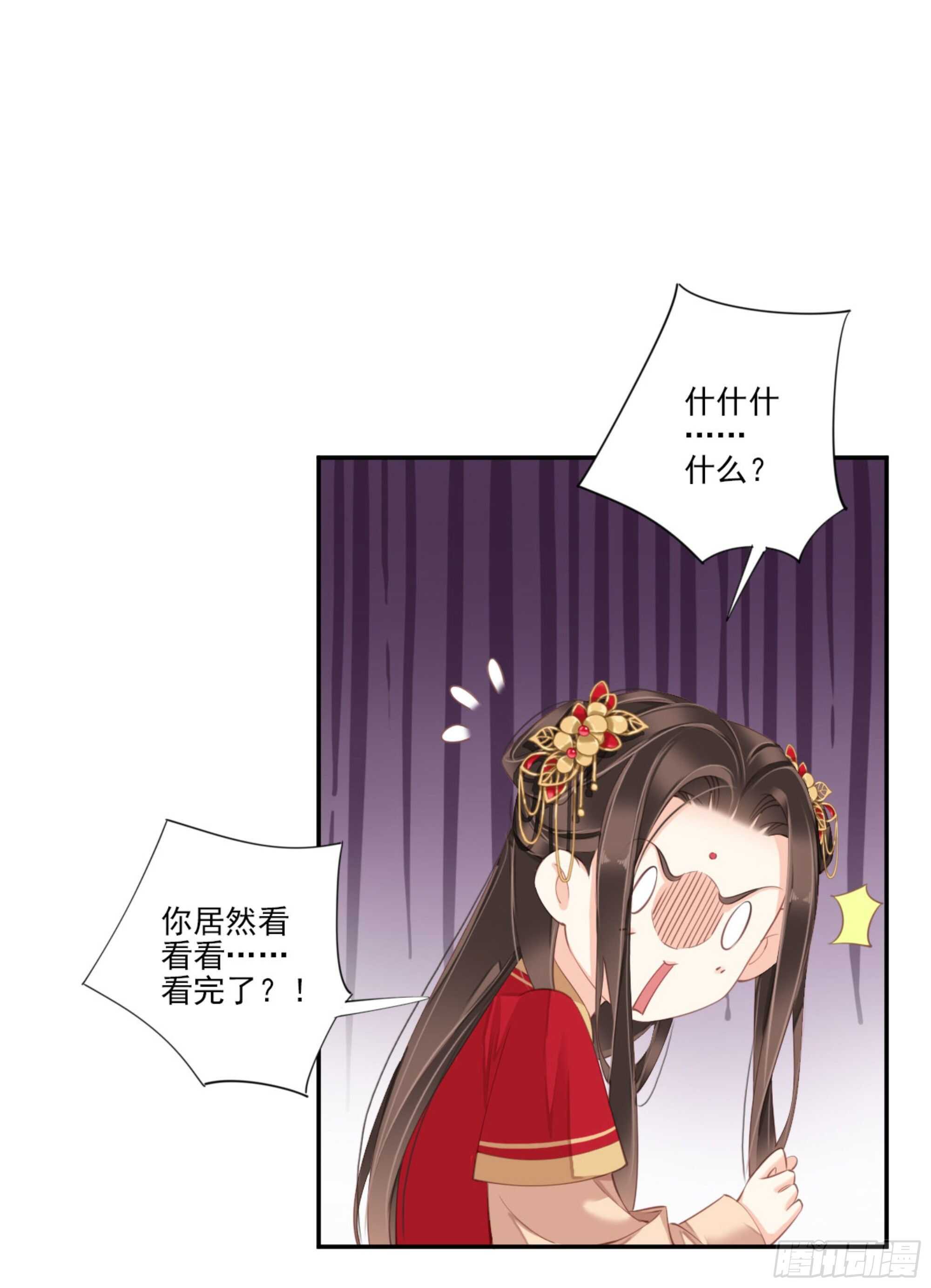 鸡汤皇后韩漫全集-第一百三十七话无删减无遮挡章节图片 