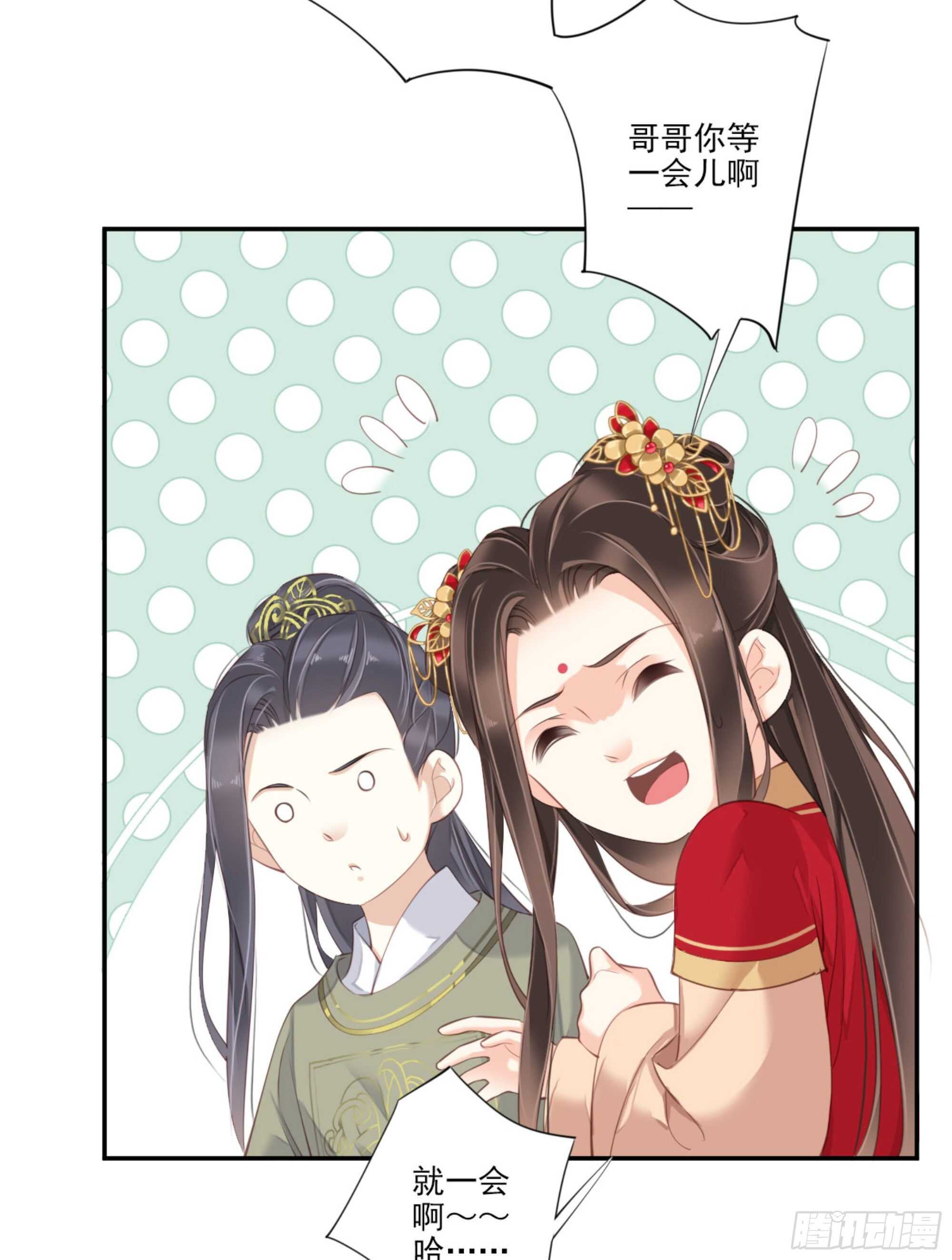 鸡汤皇后韩漫全集-第一百三十七话无删减无遮挡章节图片 