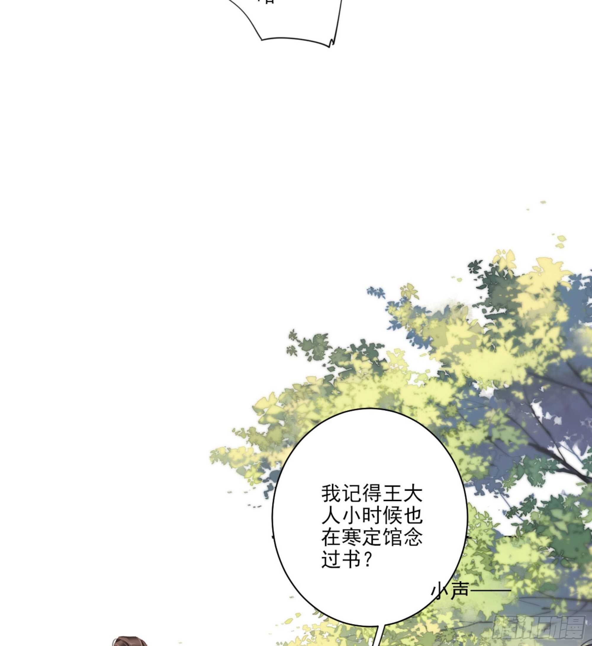 鸡汤皇后韩漫全集-第一百三十七话无删减无遮挡章节图片 